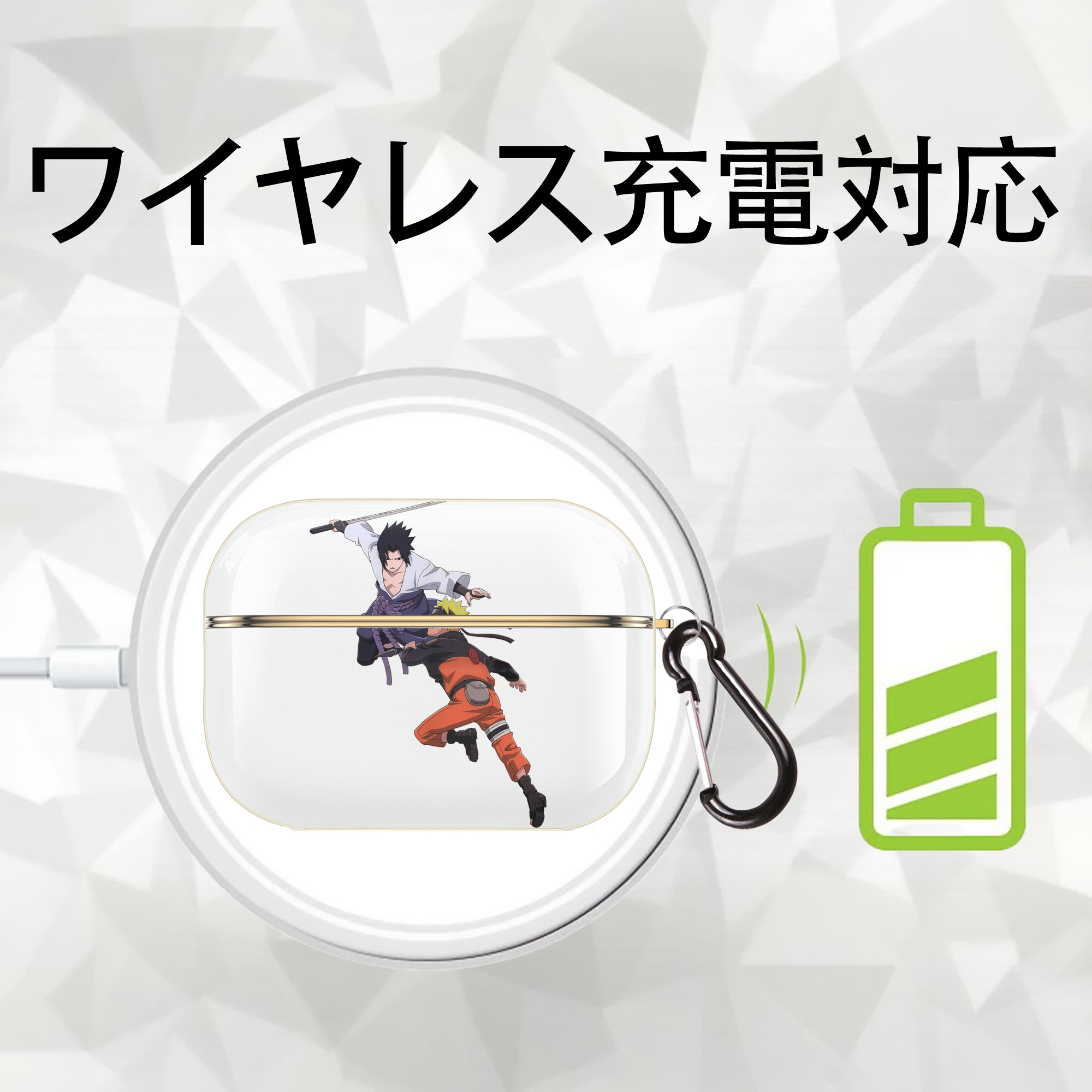 NARUTO -ナルト- うちは サスケ Uchiha Sasuke 【AirPods Pro用】ハードシェル保護ケース｜耐衝撃・防指紋・カラビナ付き商品仕様