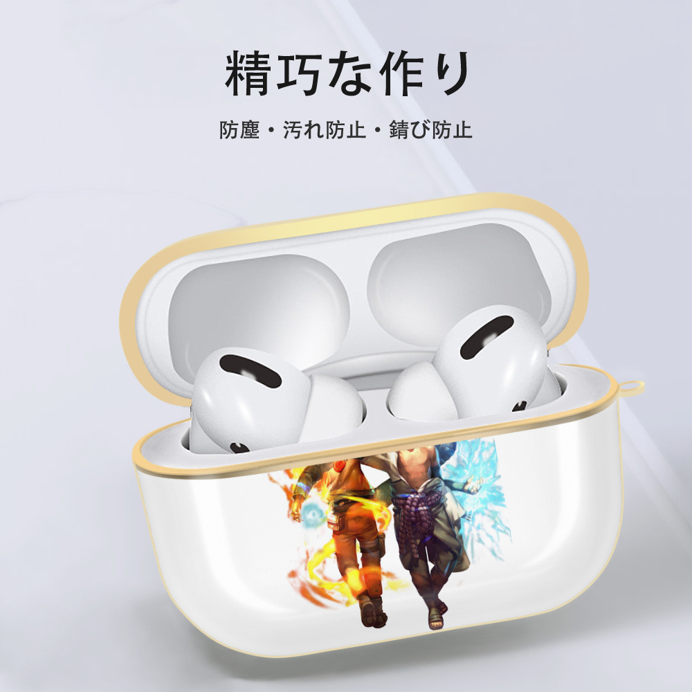 NARUTO -ナルト- うちは サスケ Uchiha Sasuke 【AirPods Pro用】ハードシェル保護ケース｜耐衝撃・防指紋・カラビナ付き商品仕様