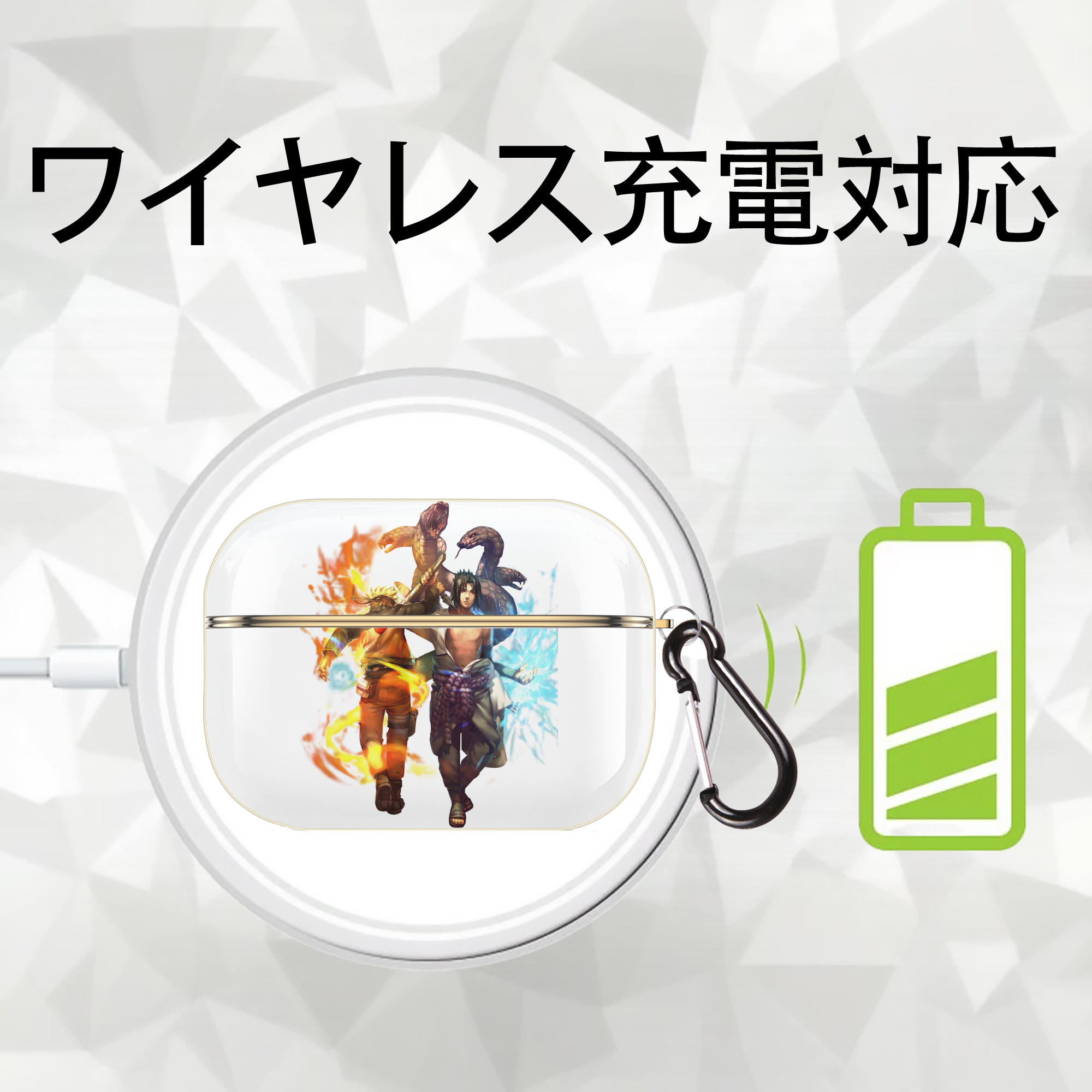 NARUTO -ナルト- うちは サスケ Uchiha Sasuke 【AirPods Pro用】ハードシェル保護ケース｜耐衝撃・防指紋・カラビナ付き商品仕様