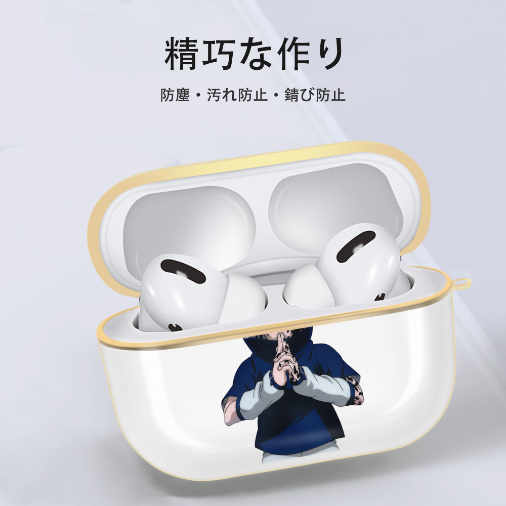 NARUTO -ナルト- うちは サスケ Uchiha Sasuke 【AirPods Pro用】ハードシェル保護ケース｜耐衝撃・防指紋・カラビナ付き商品仕様