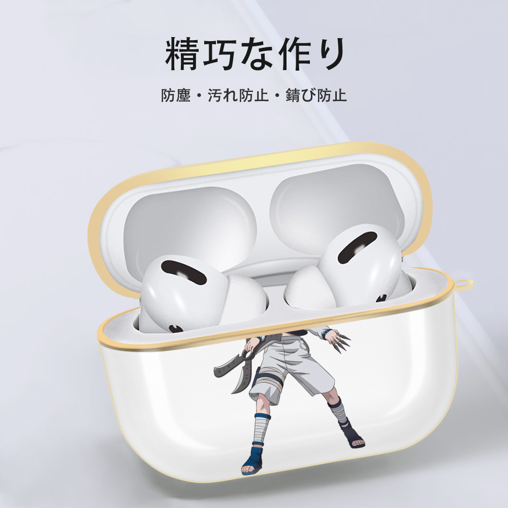 NARUTO -ナルト- うちは サスケ Uchiha Sasuke 【AirPods Pro用】ハードシェル保護ケース｜耐衝撃・防指紋・カラビナ付き商品仕様