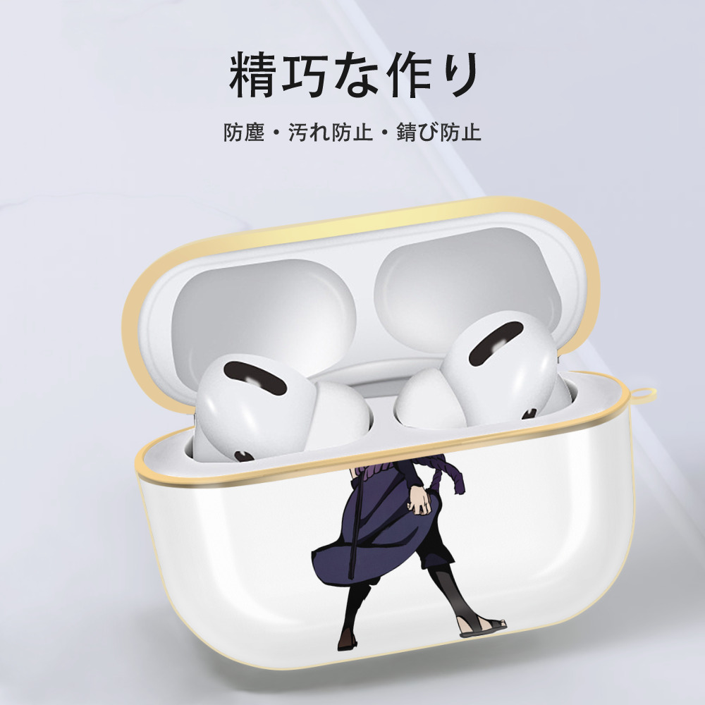 NARUTO -ナルト- うちは サスケ Uchiha Sasuke 【AirPods Pro用】ハードシェル保護ケース｜耐衝撃・防指紋・カラビナ付き商品仕様