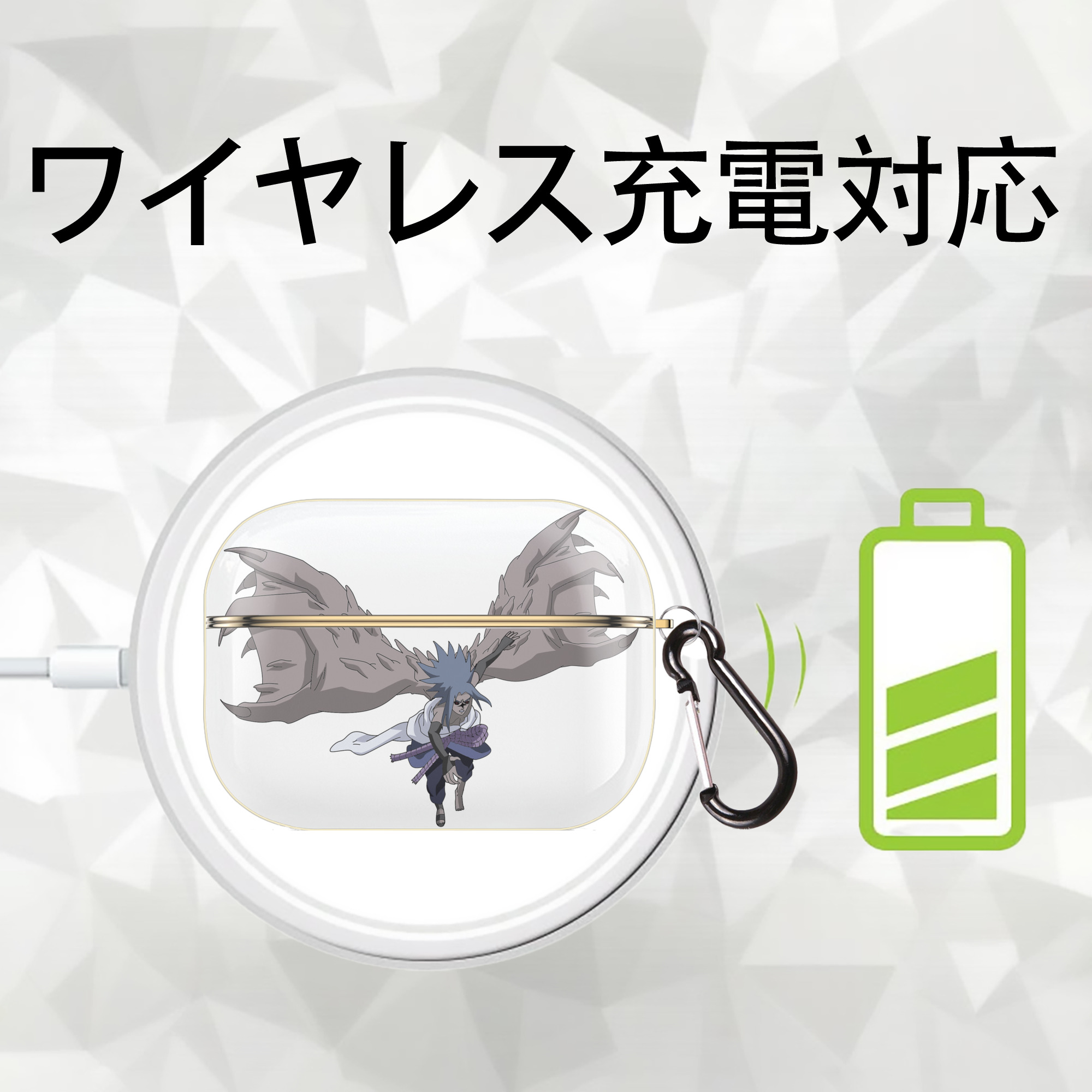 NARUTO -ナルト- うちは サスケ Uchiha Sasuke 【AirPods Pro用】ハードシェル保護ケース｜耐衝撃・防指紋・カラビナ付き商品仕様