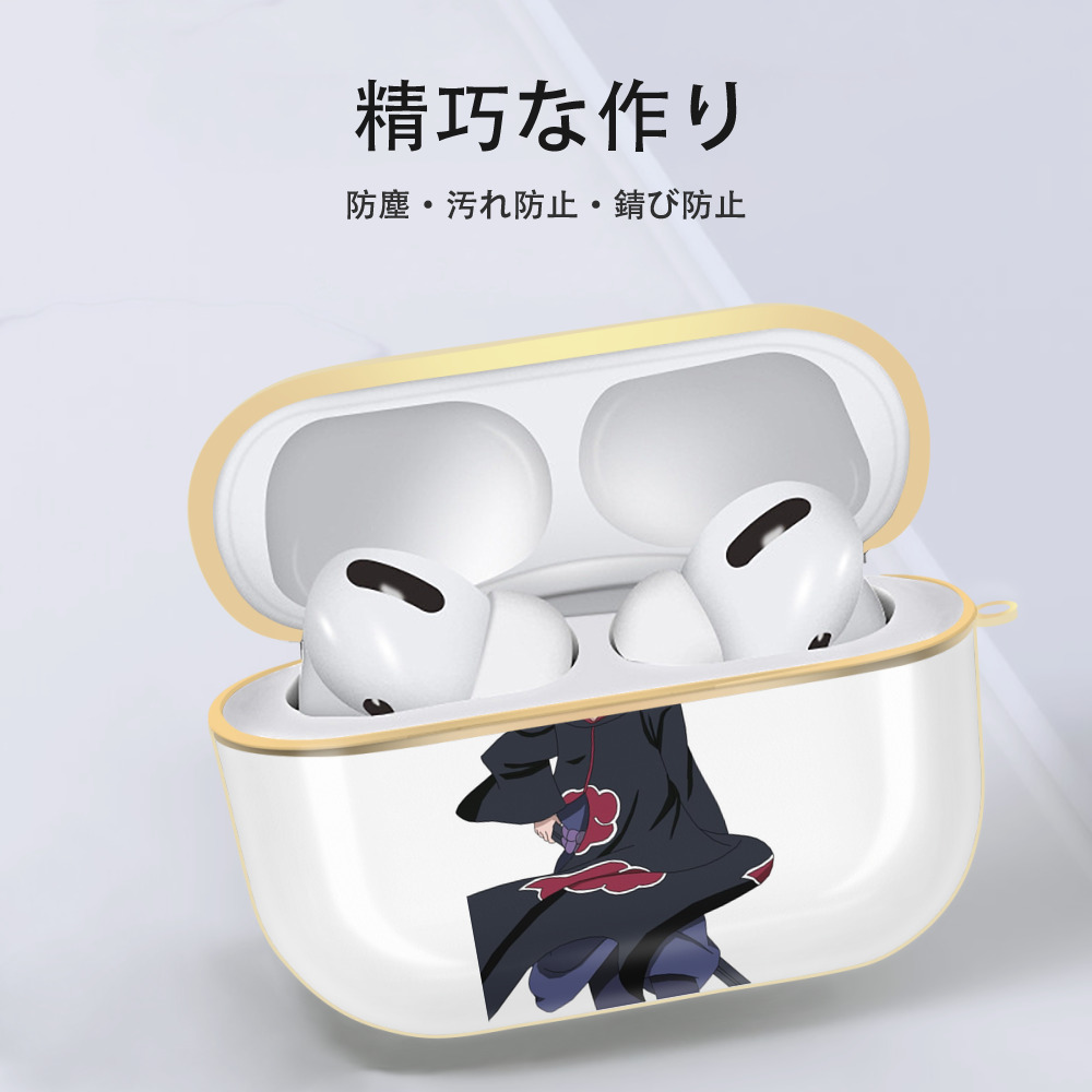 NARUTO -ナルト- うちは サスケ Uchiha Sasuke 【AirPods Pro用】ハードシェル保護ケース｜耐衝撃・防指紋・カラビナ付き商品仕様