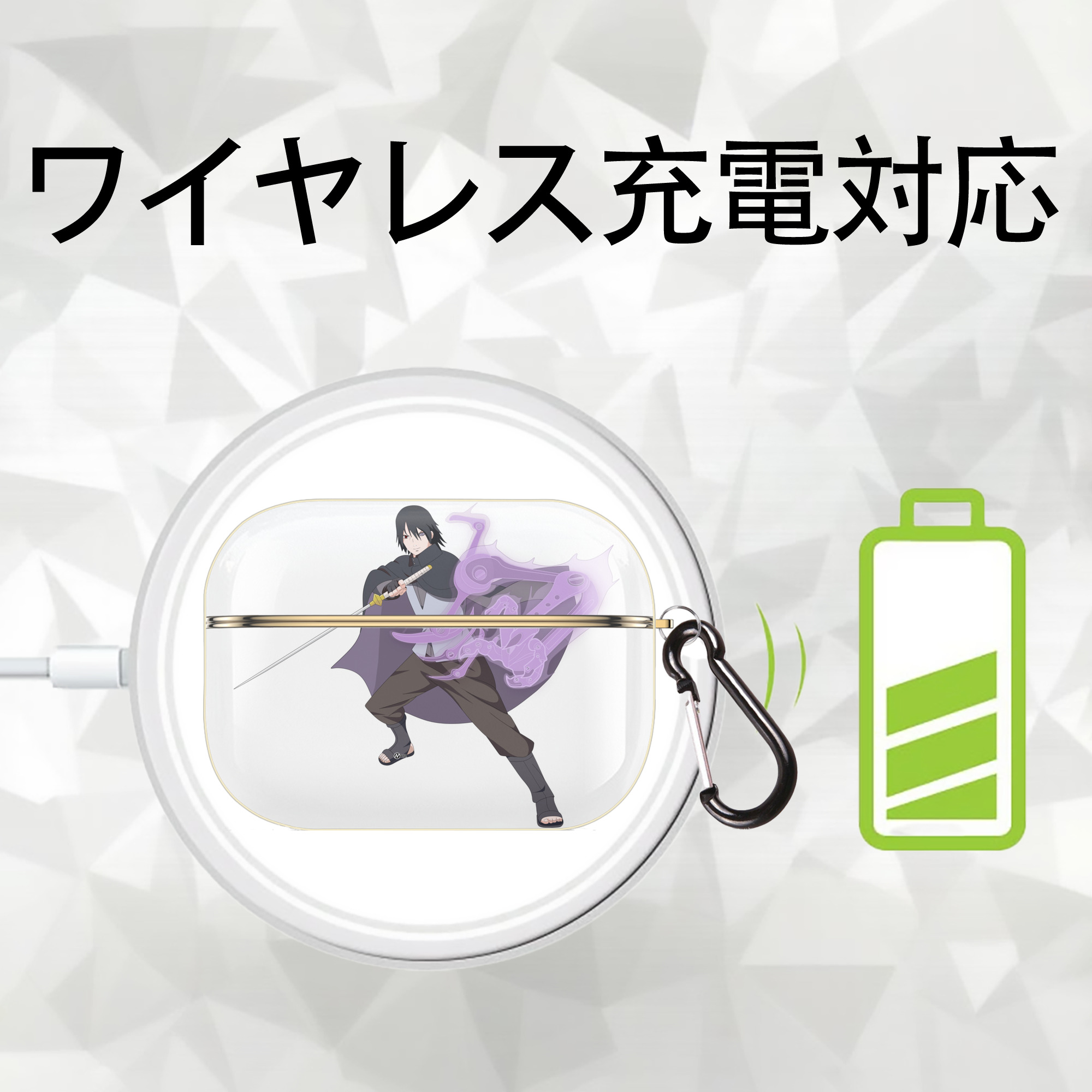 NARUTO -ナルト- うちは サスケ Uchiha Sasuke 【AirPods Pro用】ハードシェル保護ケース｜耐衝撃・防指紋・カラビナ付き商品仕様