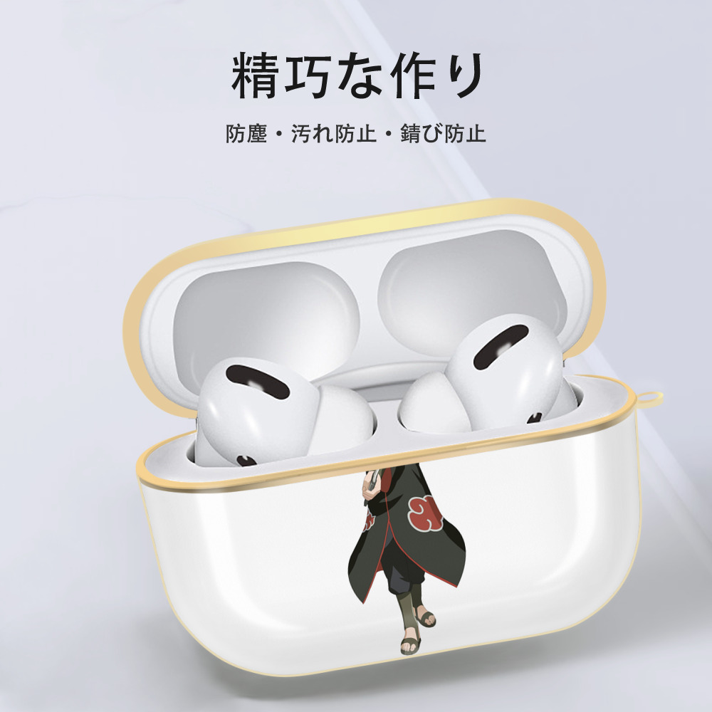 NARUTO -ナルト- うちは サスケ Uchiha Sasuke 【AirPods Pro用】ハードシェル保護ケース｜耐衝撃・防指紋・カラビナ付き商品仕様