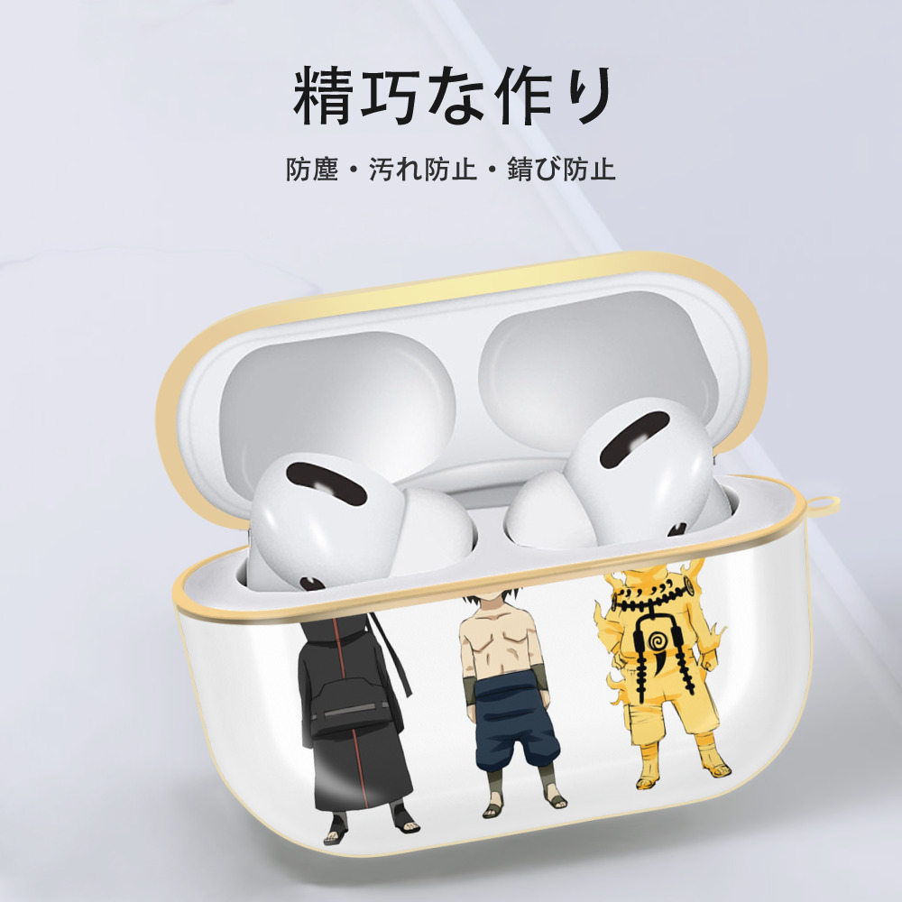 NARUTO -ナルト- うちは サスケ Uchiha Sasuke 【AirPods Pro用】ハードシェル保護ケース｜耐衝撃・防指紋・カラビナ付き商品仕様