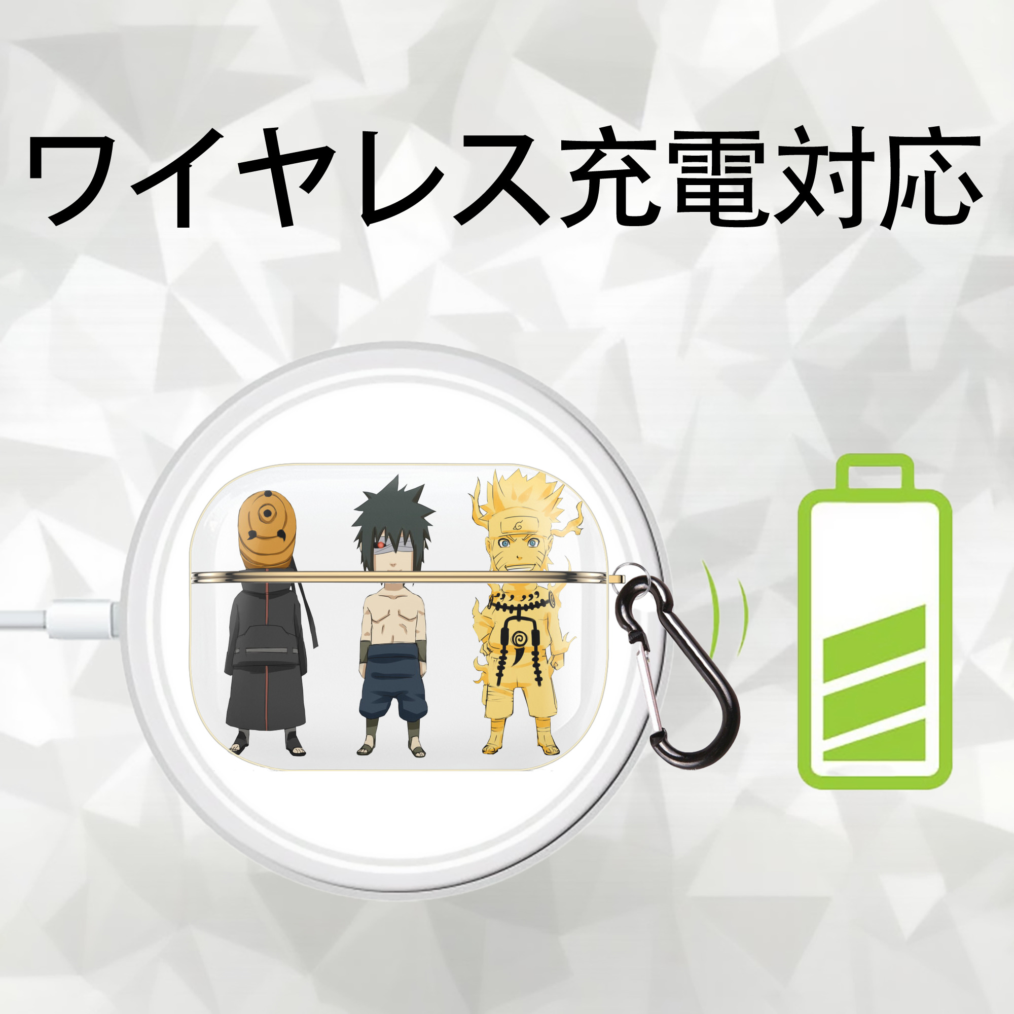 NARUTO -ナルト- うちは サスケ Uchiha Sasuke 【AirPods Pro用】ハードシェル保護ケース｜耐衝撃・防指紋・カラビナ付き商品仕様