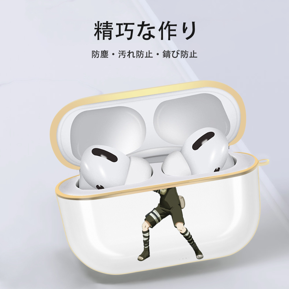 NARUTO -ナルト- うちは サスケ Uchiha Sasuke 【AirPods Pro用】ハードシェル保護ケース｜耐衝撃・防指紋・カラビナ付き商品仕様