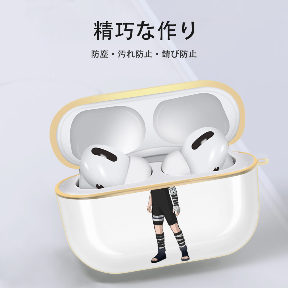 NARUTO -ナルト- うちは サスケ Uchiha Sasuke 【AirPods Pro用】ハードシェル保護ケース｜耐衝撃・防指紋・カラビナ付き商品仕様