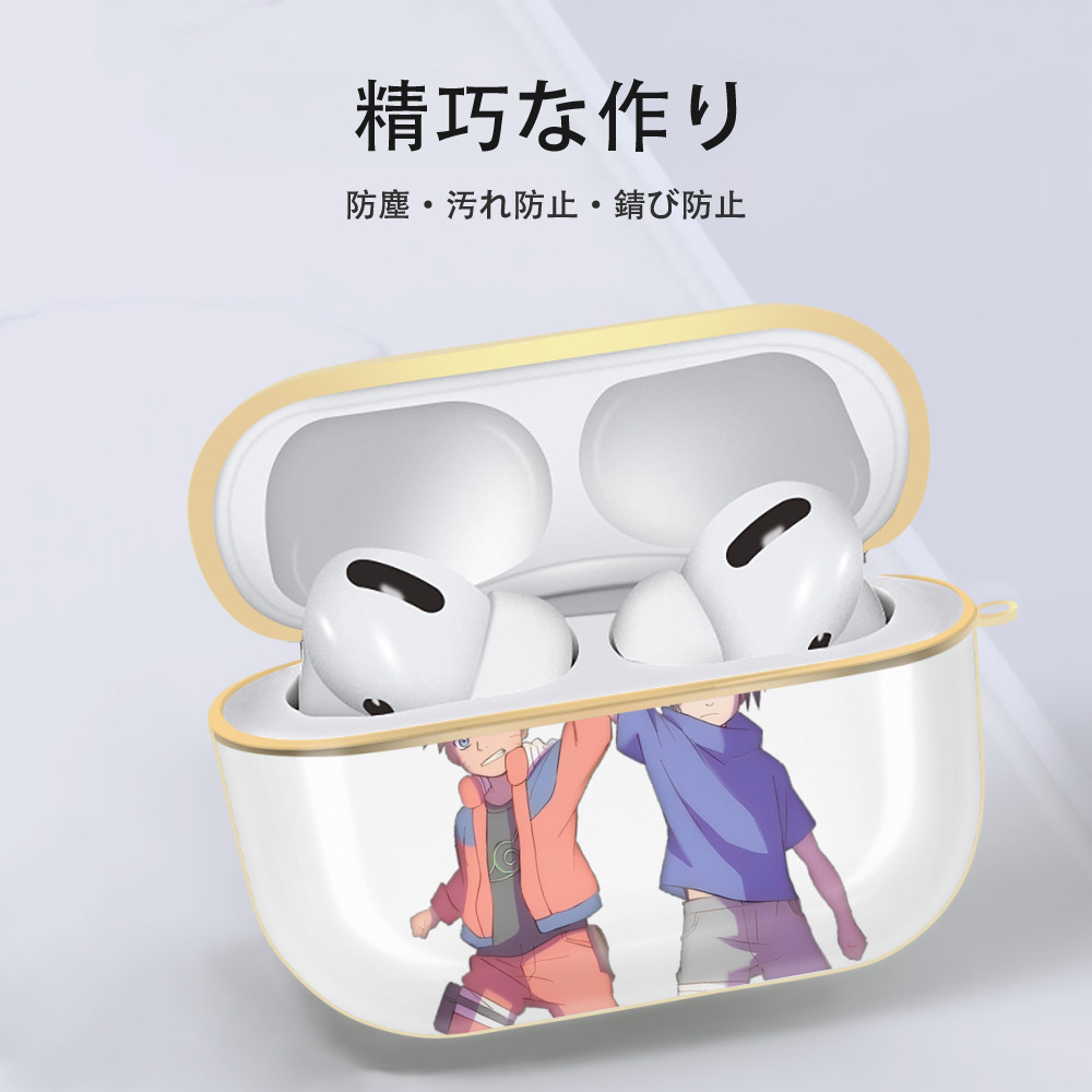 NARUTO -ナルト- うちは サスケ Uchiha Sasuke 【AirPods Pro用】ハードシェル保護ケース｜耐衝撃・防指紋・カラビナ付き商品仕様