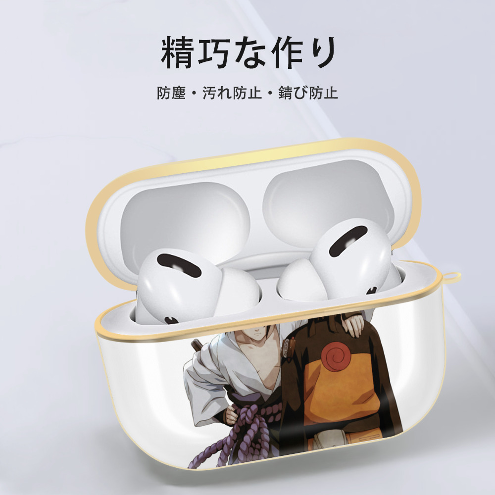 NARUTO -ナルト- うちは サスケ Uchiha Sasuke 【AirPods Pro用】ハードシェル保護ケース｜耐衝撃・防指紋・カラビナ付き商品仕様