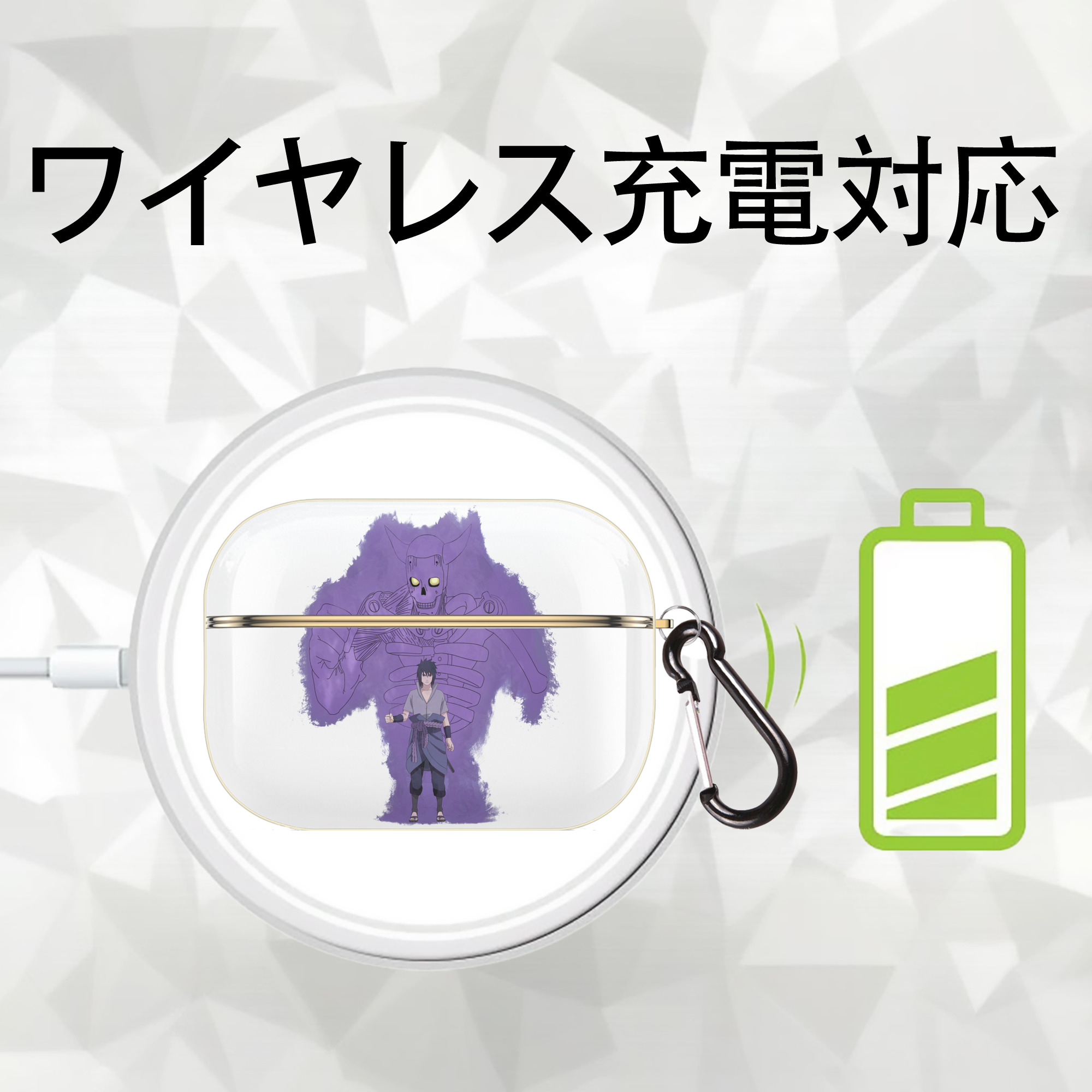 NARUTO -ナルト- うちは サスケ Uchiha Sasuke 【AirPods Pro用】ハードシェル保護ケース｜耐衝撃・防指紋・カラビナ付き商品仕様
