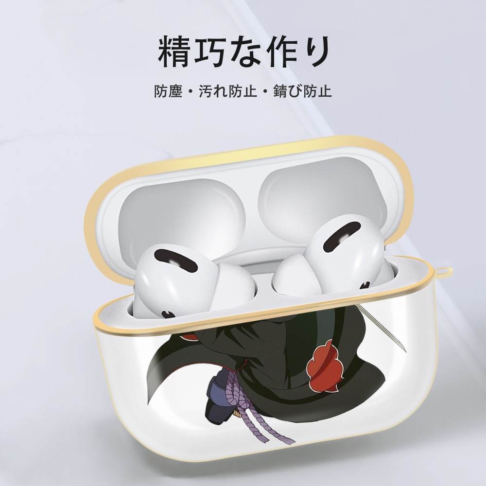 NARUTO -ナルト- うちは サスケ Uchiha Sasuke 【AirPods Pro用】ハードシェル保護ケース｜耐衝撃・防指紋・カラビナ付き商品仕様