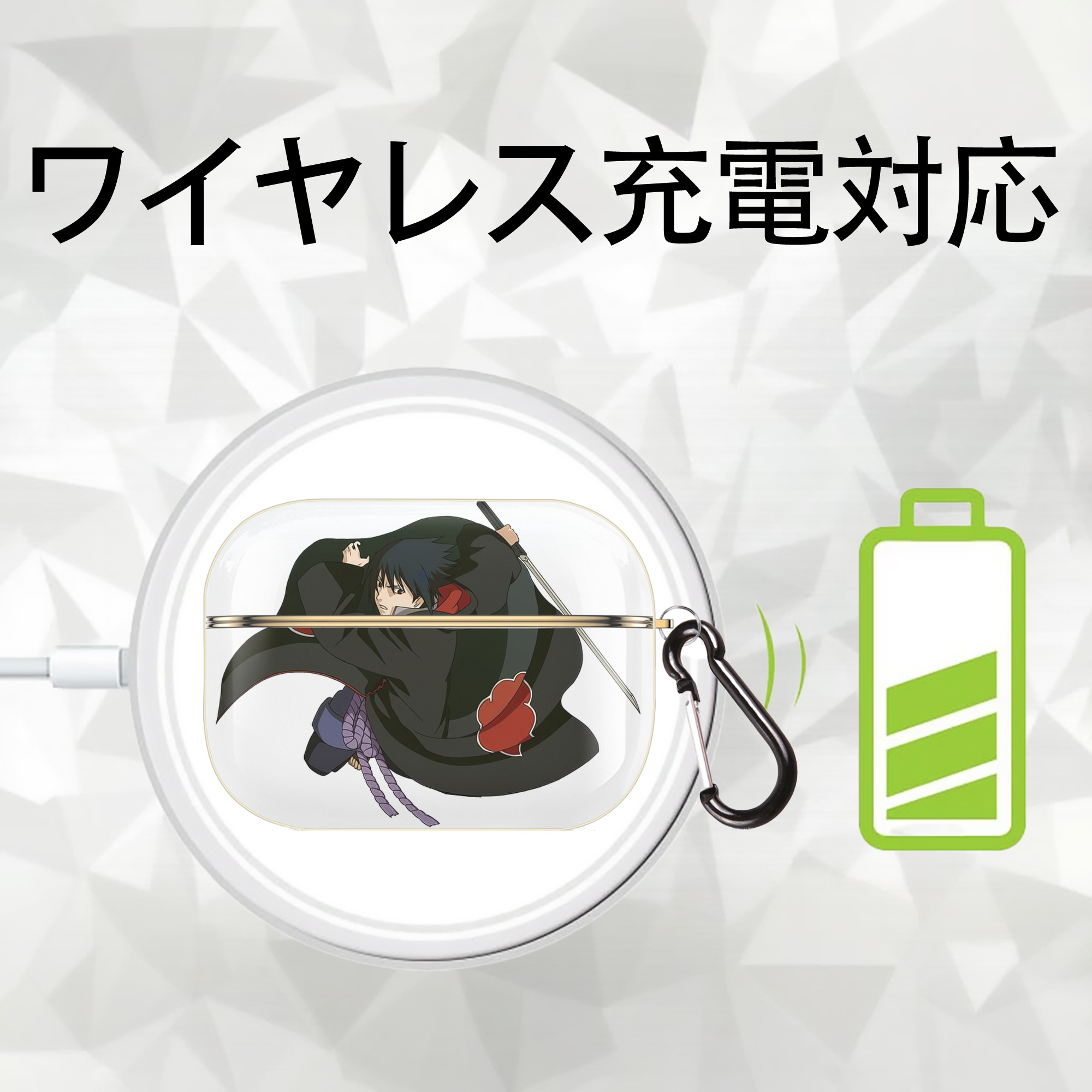 NARUTO -ナルト- うちは サスケ Uchiha Sasuke 【AirPods Pro用】ハードシェル保護ケース｜耐衝撃・防指紋・カラビナ付き商品仕様