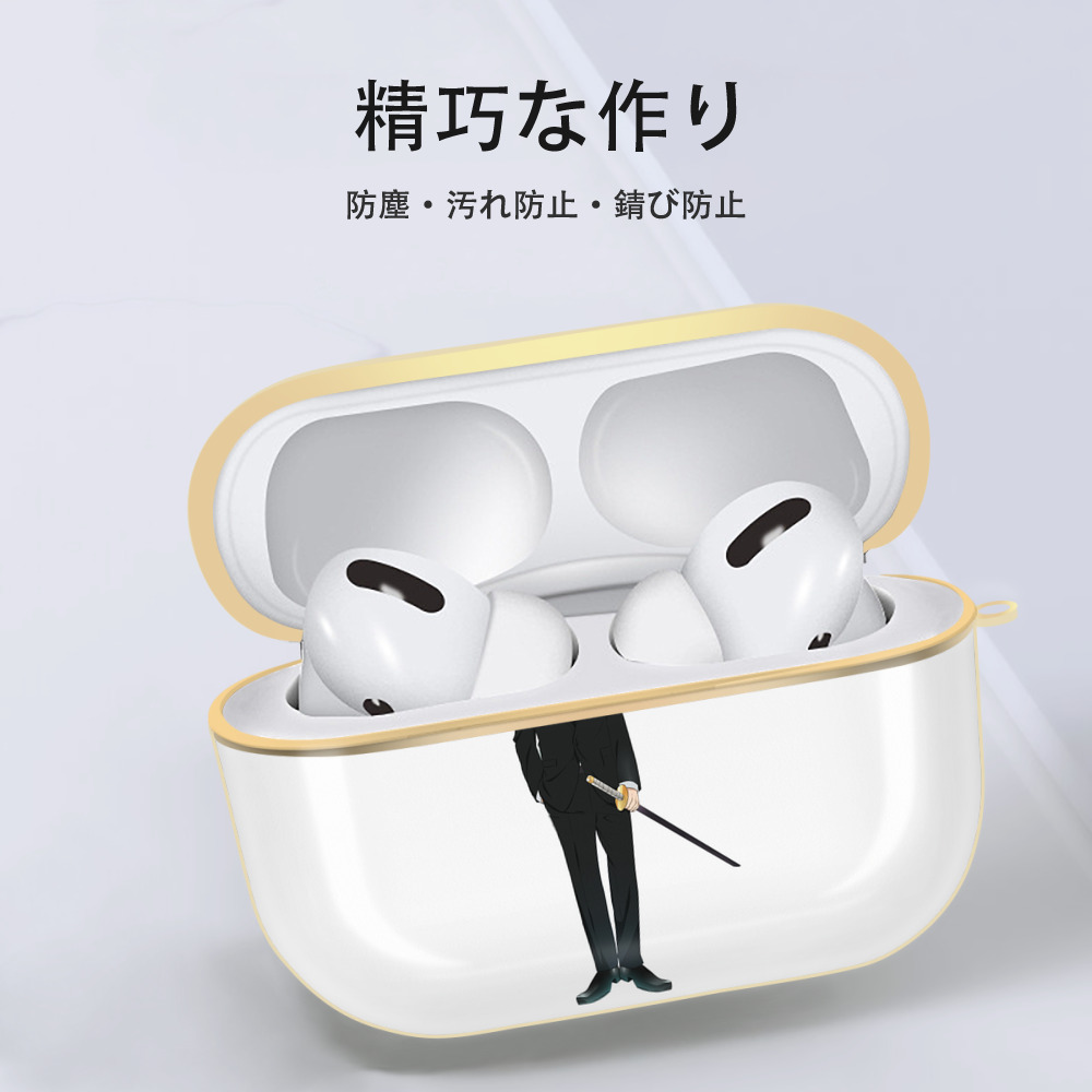 NARUTO -ナルト- うちは サスケ Uchiha Sasuke 【AirPods Pro用】ハードシェル保護ケース｜耐衝撃・防指紋・カラビナ付き商品仕様