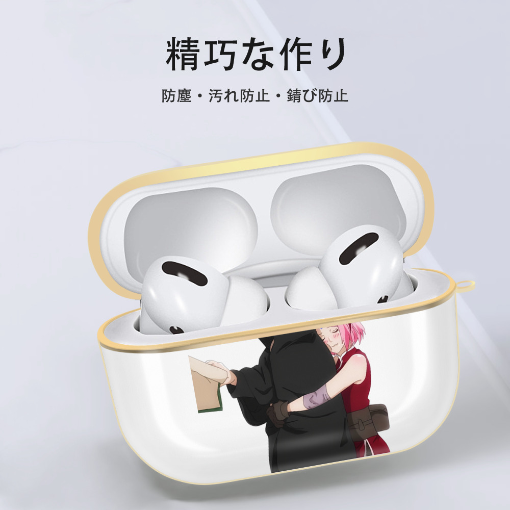 NARUTO -ナルト- うちは サスケ Uchiha Sasuke 【AirPods Pro用】ハードシェル保護ケース｜耐衝撃・防指紋・カラビナ付き商品仕様
