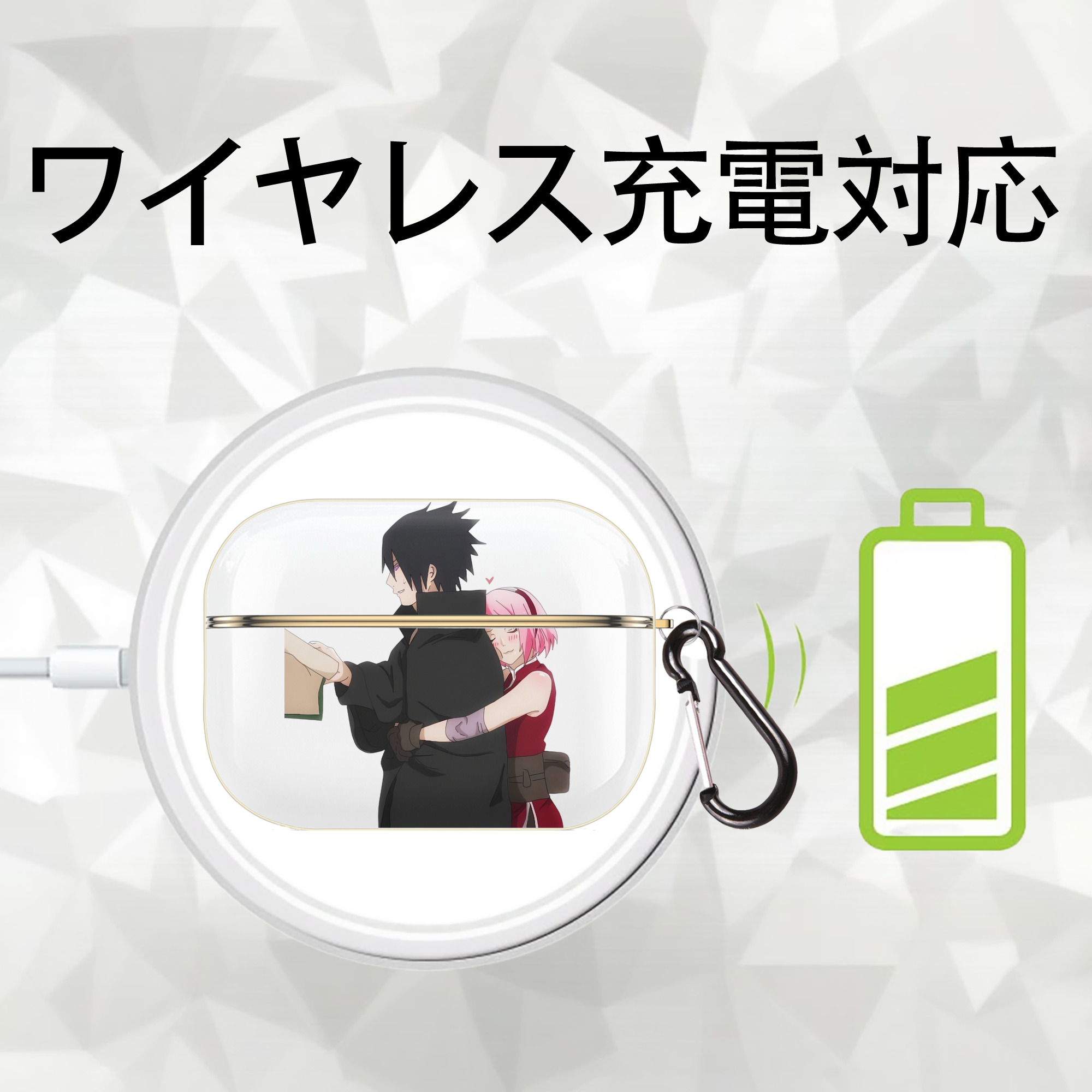 NARUTO -ナルト- うちは サスケ Uchiha Sasuke 【AirPods Pro用】ハードシェル保護ケース｜耐衝撃・防指紋・カラビナ付き商品仕様