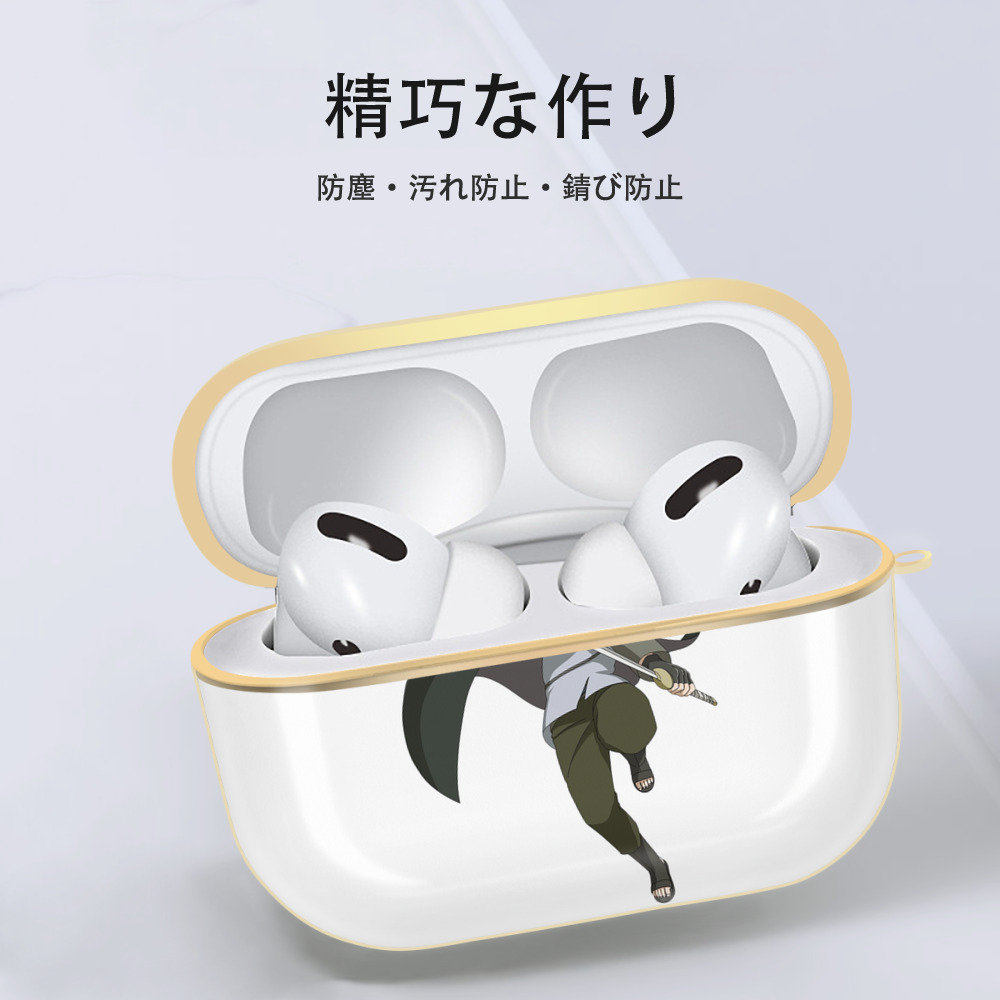 NARUTO -ナルト- うちは サスケ Uchiha Sasuke 【AirPods Pro用】ハードシェル保護ケース｜耐衝撃・防指紋・カラビナ付き商品仕様