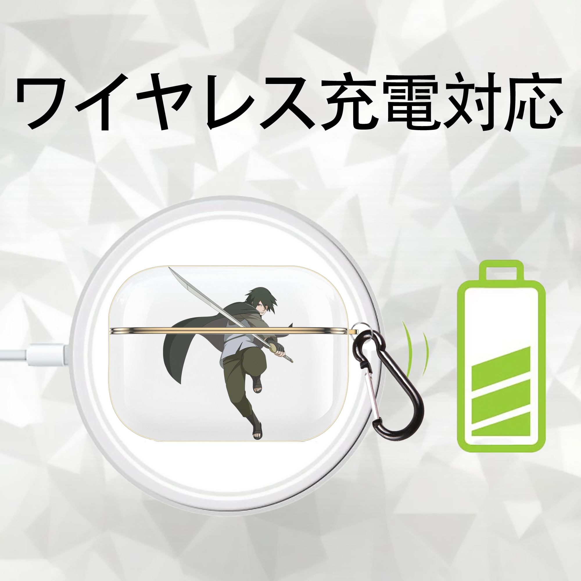 NARUTO -ナルト- うちは サスケ Uchiha Sasuke 【AirPods Pro用】ハードシェル保護ケース｜耐衝撃・防指紋・カラビナ付き商品仕様