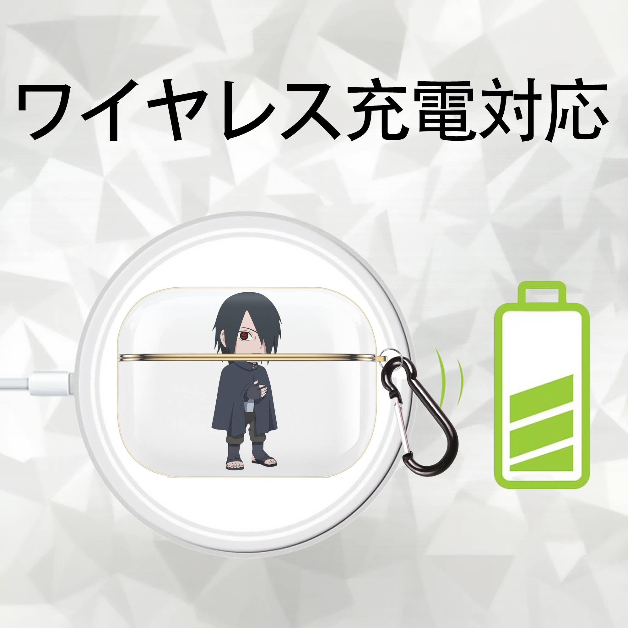NARUTO -ナルト- うちは サスケ Uchiha Sasuke 【AirPods Pro用】ハードシェル保護ケース｜耐衝撃・防指紋・カラビナ付き商品仕様