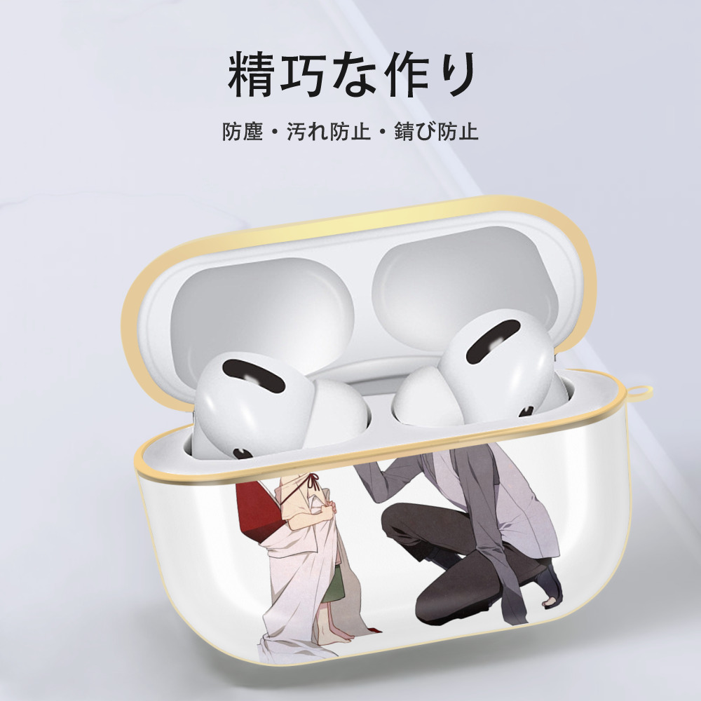 NARUTO -ナルト- うちは サスケ Uchiha Sasuke 【AirPods Pro用】ハードシェル保護ケース｜耐衝撃・防指紋・カラビナ付き商品仕様