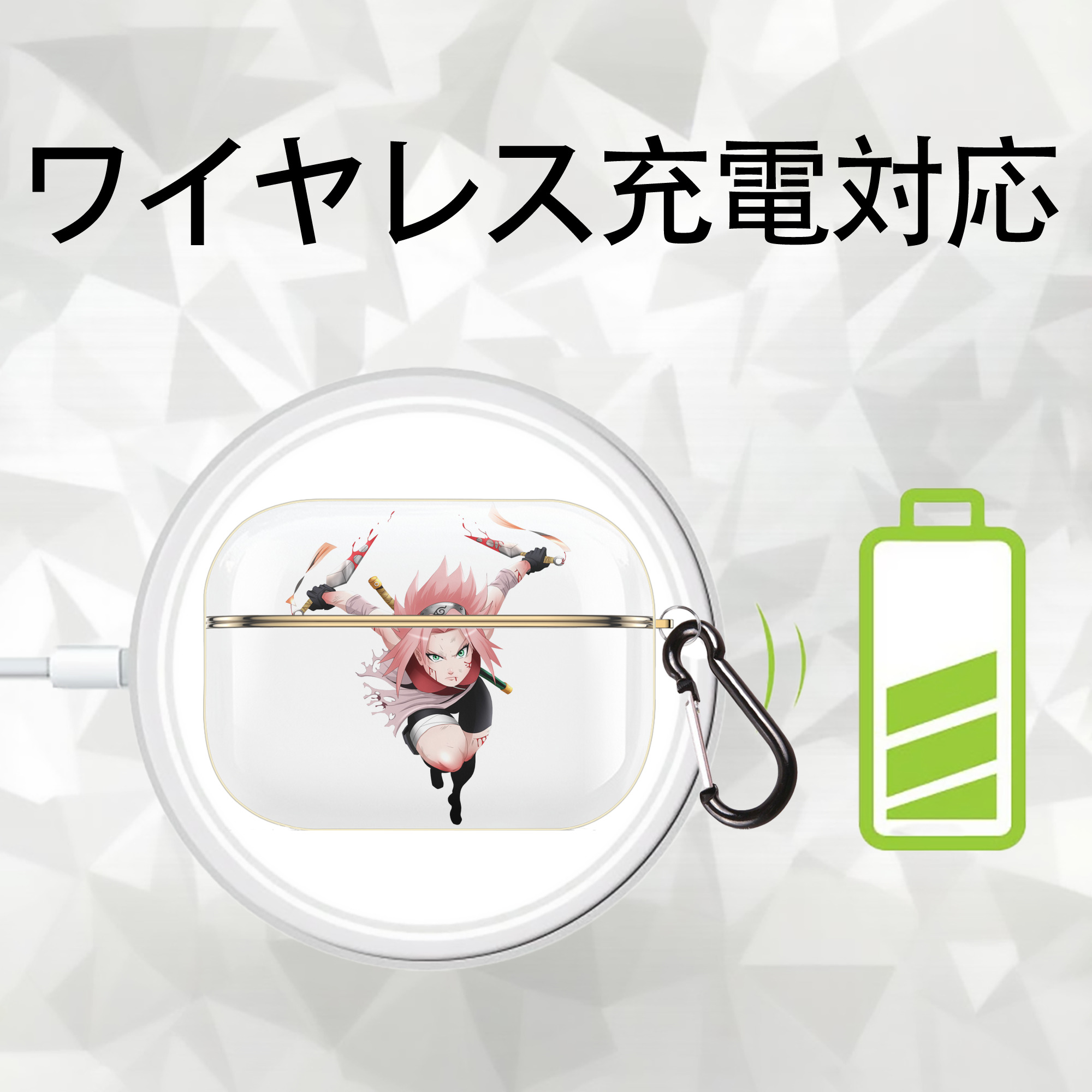 NARUTO -ナルト- 春野サクラ Haruno Sakura 【AirPods Pro用】ハードシェル保護ケース｜耐衝撃・防指紋・カラビナ付き商品仕様
