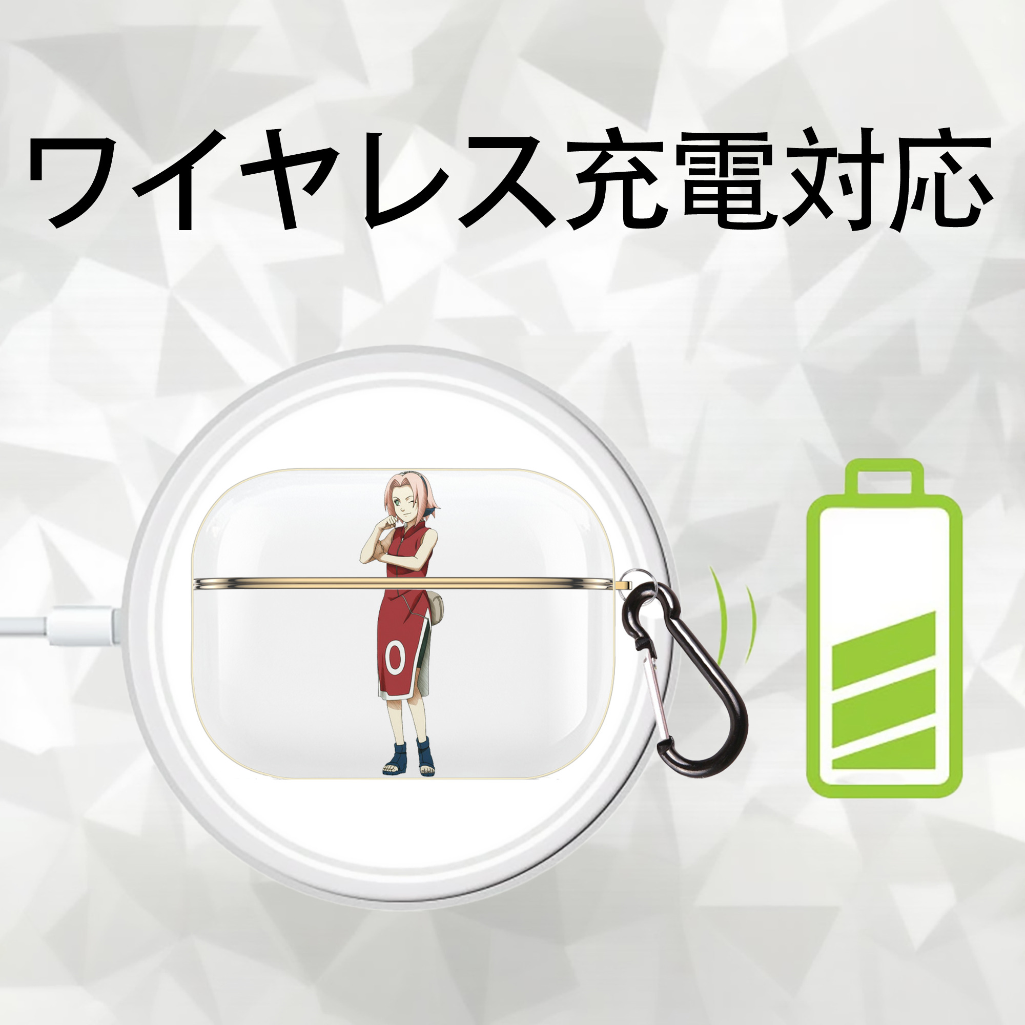 NARUTO -ナルト- 春野サクラ Haruno Sakura 【AirPods Pro用】ハードシェル保護ケース｜耐衝撃・防指紋・カラビナ付き商品仕様
