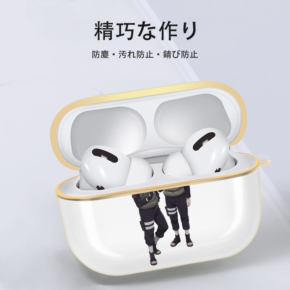 NARUTO -ナルト- はたけ カカシ Hatake Kakashi 【AirPods Pro用】ハードシェル保護ケース｜耐衝撃・防指紋・カラビナ付き商品仕様