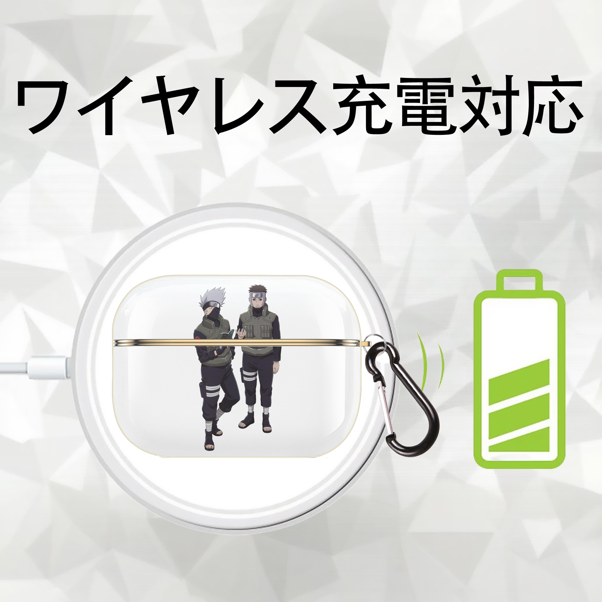 NARUTO -ナルト- はたけ カカシ Hatake Kakashi 【AirPods Pro用】ハードシェル保護ケース｜耐衝撃・防指紋・カラビナ付き商品仕様