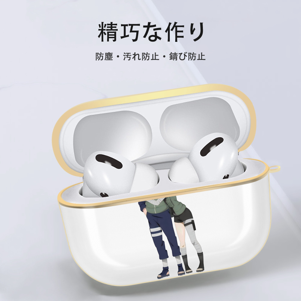 NARUTO -ナルト- はたけ カカシ Hatake Kakashi 【AirPods Pro用】ハードシェル保護ケース｜耐衝撃・防指紋・カラビナ付き商品仕様