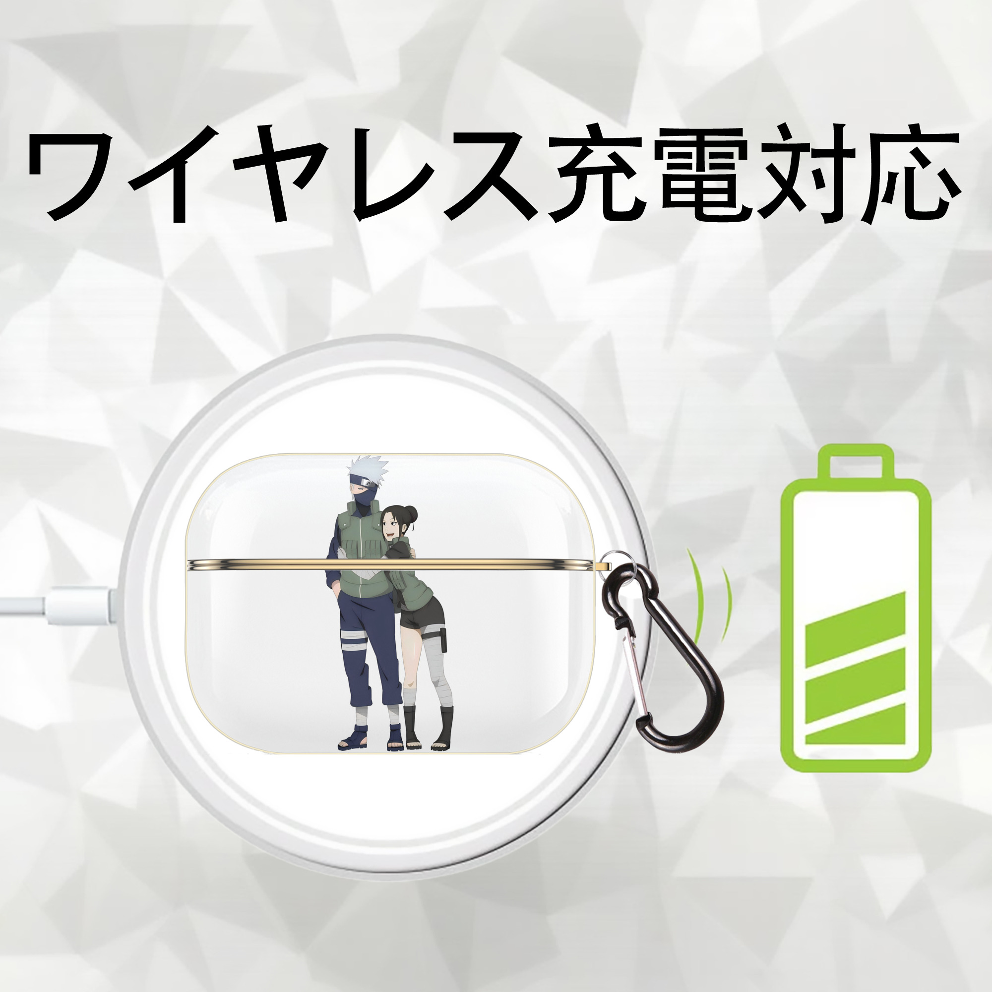 NARUTO -ナルト- はたけ カカシ Hatake Kakashi 【AirPods Pro用】ハードシェル保護ケース｜耐衝撃・防指紋・カラビナ付き商品仕様