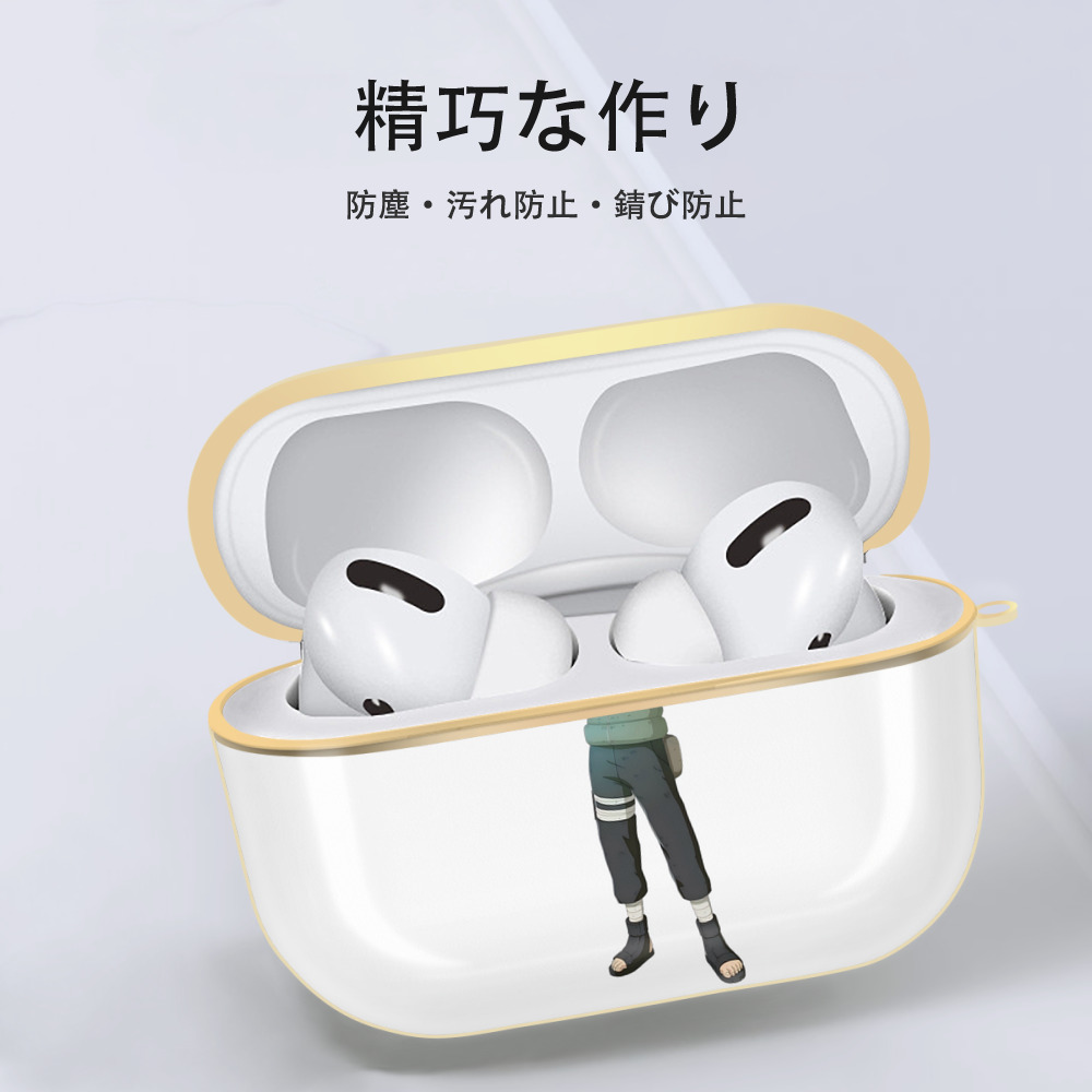 NARUTO -ナルト- はたけ カカシ Hatake Kakashi 【AirPods Pro用】ハードシェル保護ケース｜耐衝撃・防指紋・カラビナ付き商品仕様
