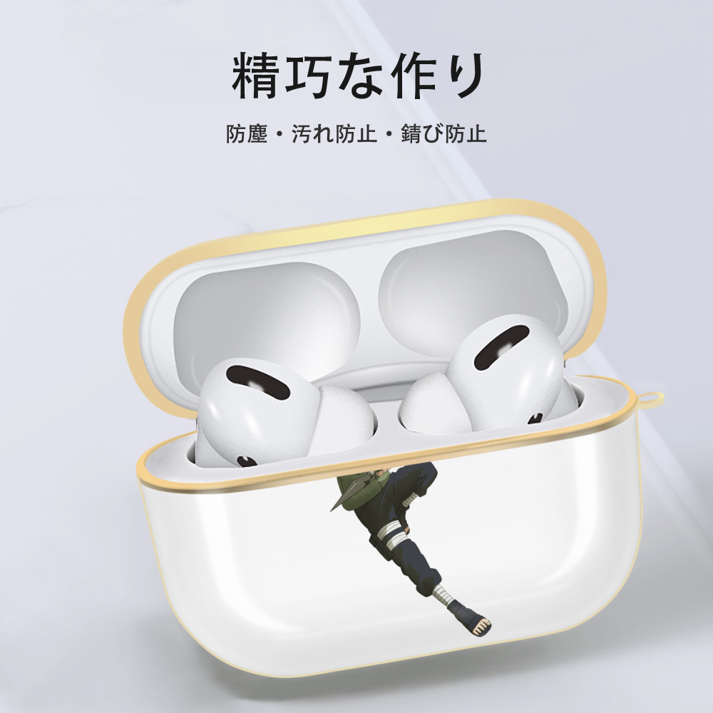 NARUTO -ナルト- はたけ カカシ Hatake Kakashi 【AirPods Pro用】ハードシェル保護ケース｜耐衝撃・防指紋・カラビナ付き商品仕様