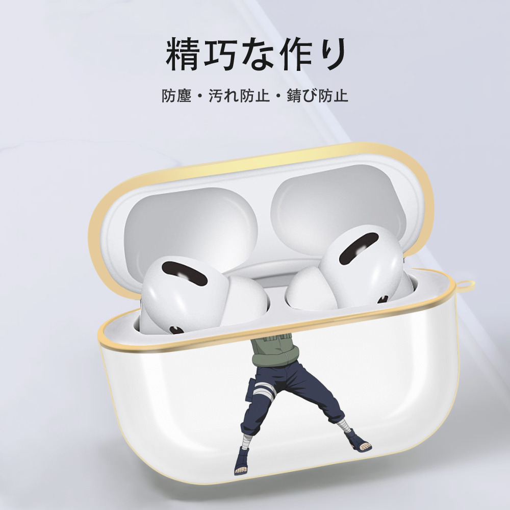 NARUTO -ナルト- はたけ カカシ Hatake Kakashi 【AirPods Pro用】ハードシェル保護ケース｜耐衝撃・防指紋・カラビナ付き商品仕様