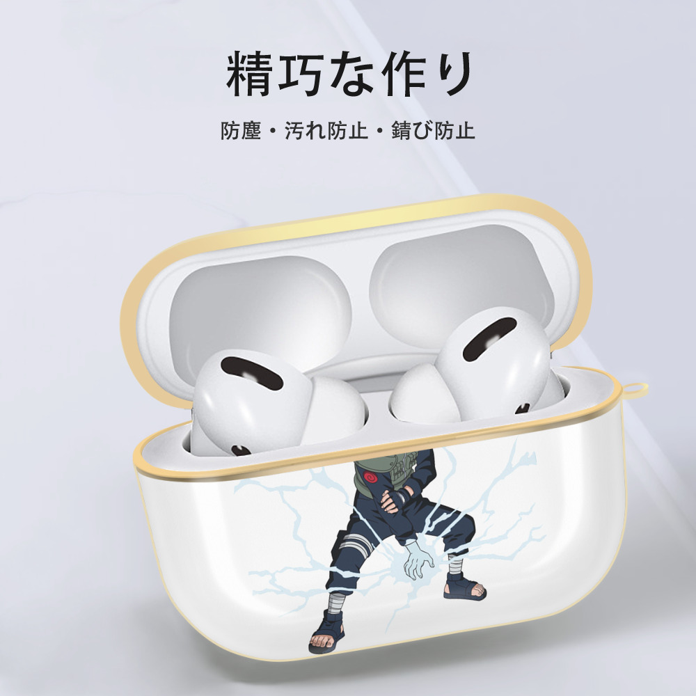 NARUTO -ナルト- はたけ カカシ Hatake Kakashi 【AirPods Pro用】ハードシェル保護ケース｜耐衝撃・防指紋・カラビナ付き商品仕様