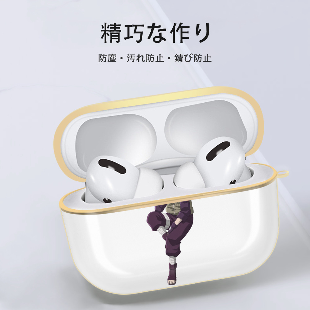 NARUTO -ナルト- はたけ カカシ Hatake Kakashi 【AirPods Pro用】ハードシェル保護ケース｜耐衝撃・防指紋・カラビナ付き商品仕様