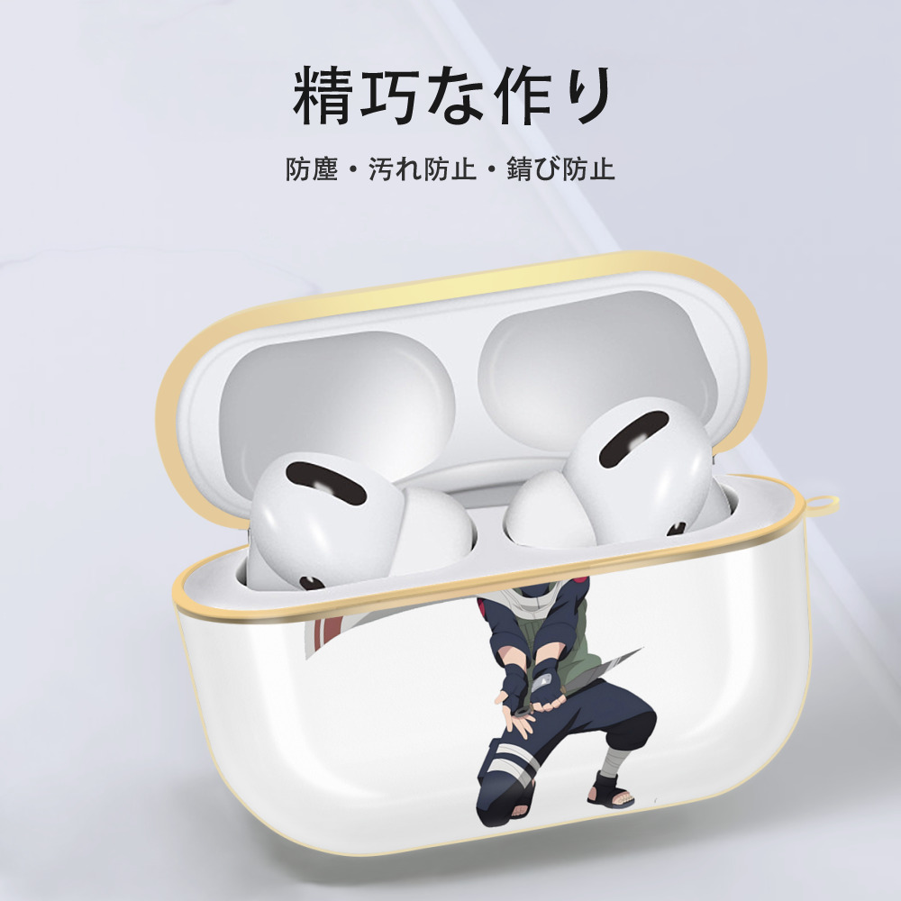 NARUTO -ナルト- はたけ カカシ Hatake Kakashi 【AirPods Pro用】ハードシェル保護ケース｜耐衝撃・防指紋・カラビナ付き商品仕様