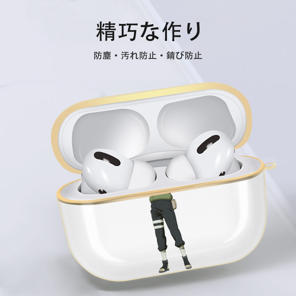 NARUTO -ナルト- はたけ カカシ Hatake Kakashi 【AirPods Pro用】ハードシェル保護ケース｜耐衝撃・防指紋・カラビナ付き商品仕様