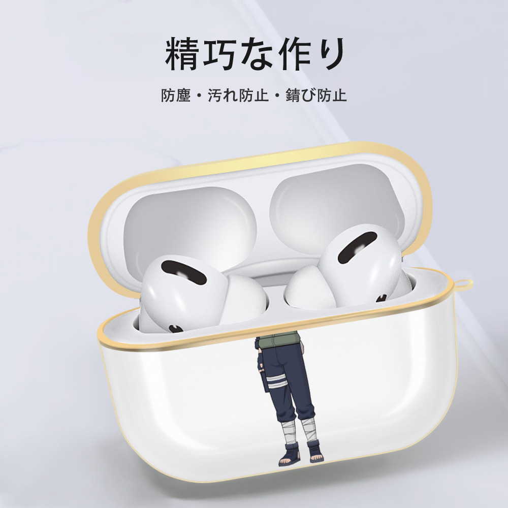 NARUTO -ナルト- はたけ カカシ Hatake Kakashi 【AirPods Pro用】ハードシェル保護ケース｜耐衝撃・防指紋・カラビナ付き商品仕様