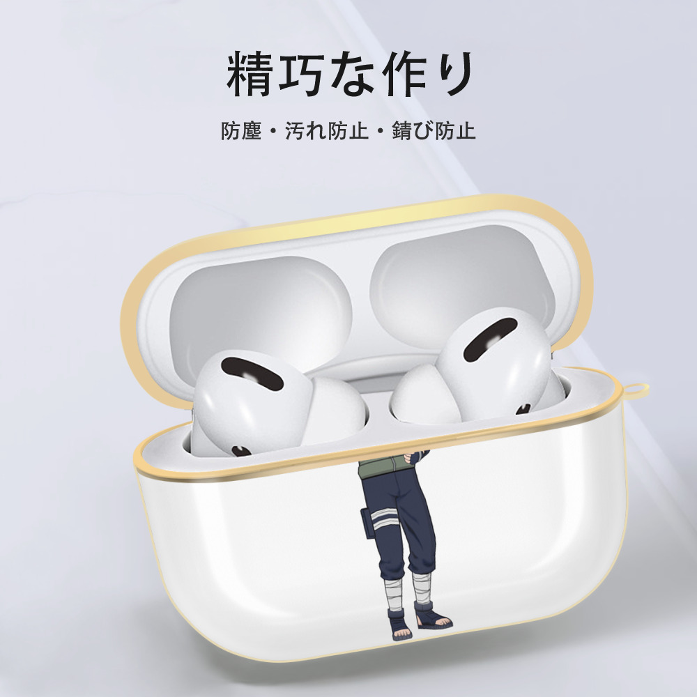 NARUTO -ナルト- はたけ カカシ Hatake Kakashi 【AirPods Pro用】ハードシェル保護ケース｜耐衝撃・防指紋・カラビナ付き商品仕様