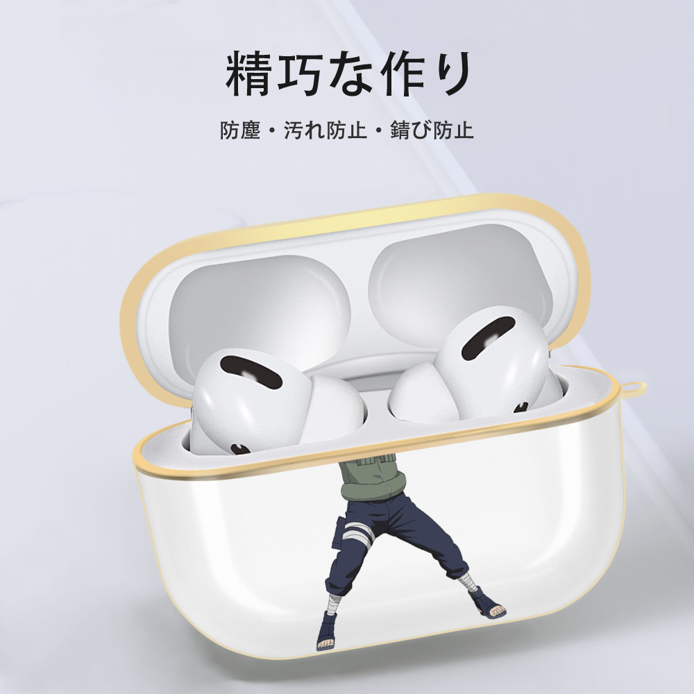 NARUTO -ナルト- はたけ カカシ Hatake Kakashi 【AirPods Pro用】ハードシェル保護ケース｜耐衝撃・防指紋・カラビナ付き商品仕様