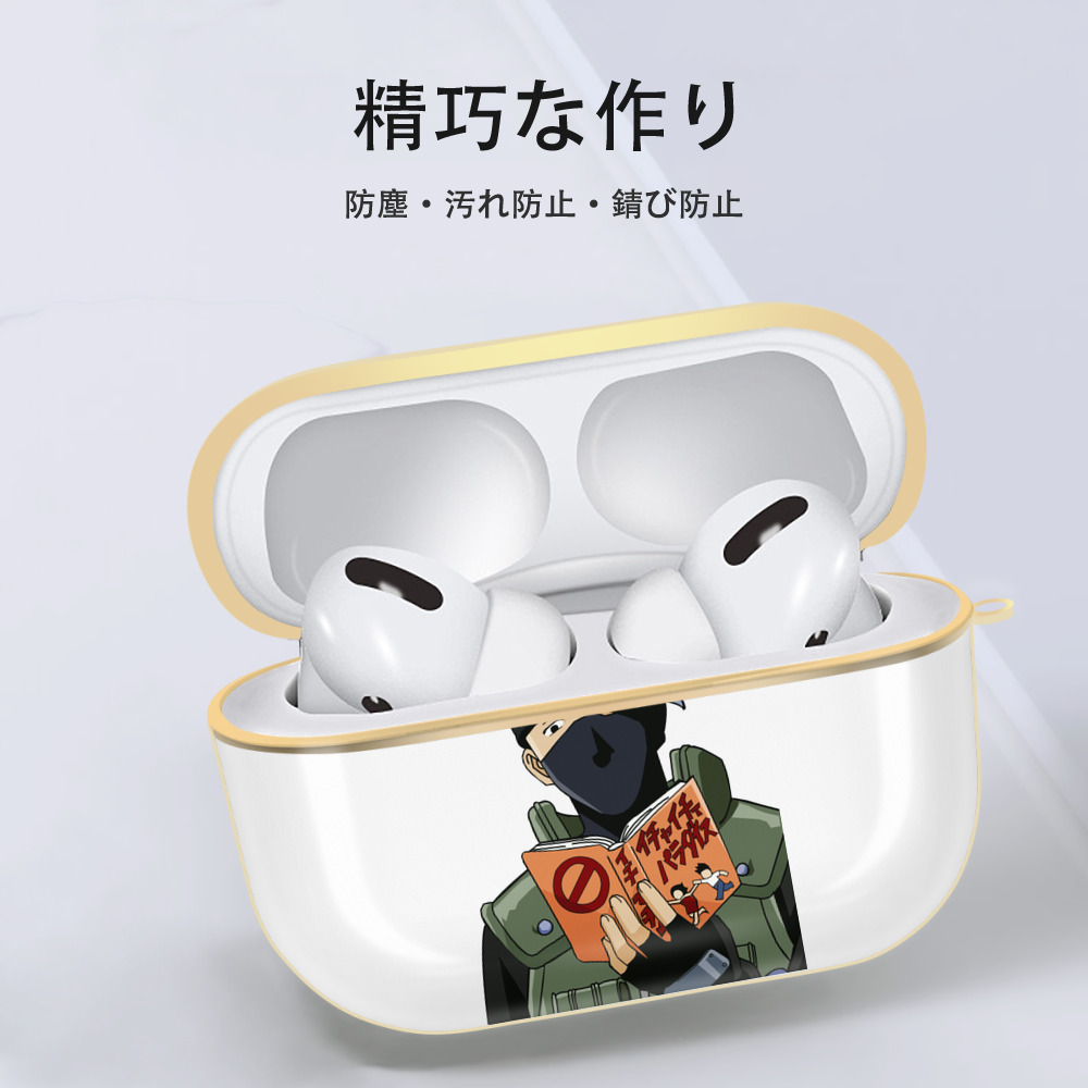 NARUTO -ナルト- はたけ カカシ Hatake Kakashi 【AirPods Pro用】ハードシェル保護ケース｜耐衝撃・防指紋・カラビナ付き商品仕様