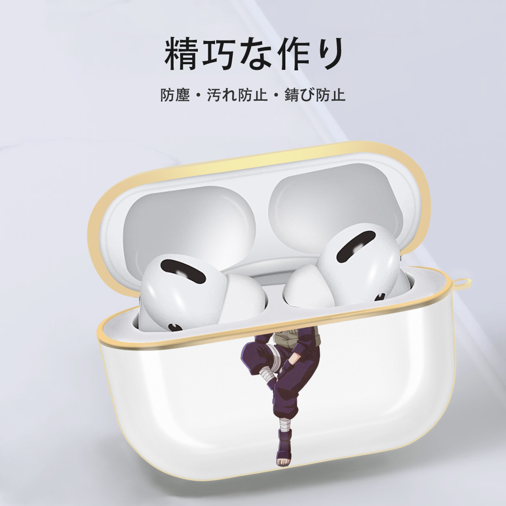 NARUTO -ナルト- はたけ カカシ Hatake Kakashi 【AirPods Pro用】ハードシェル保護ケース｜耐衝撃・防指紋・カラビナ付き商品仕様