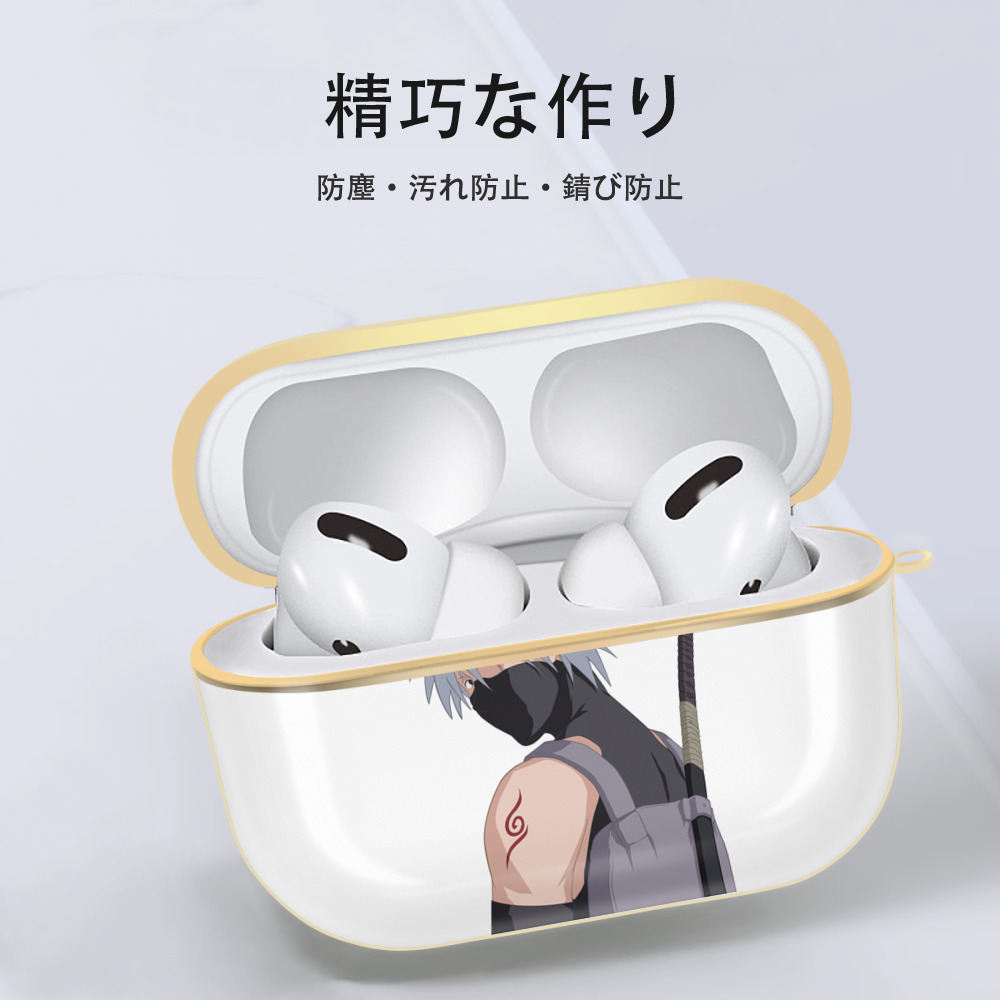 NARUTO -ナルト- はたけ カカシ Hatake Kakashi 【AirPods Pro用】ハードシェル保護ケース｜耐衝撃・防指紋・カラビナ付き商品仕様