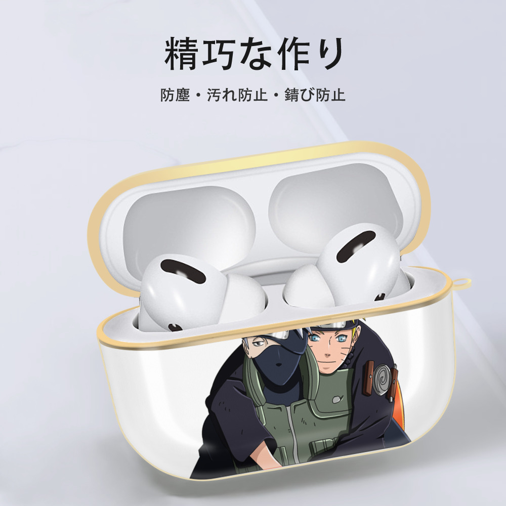 NARUTO -ナルト- はたけ カカシ Hatake Kakashi 【AirPods Pro用】ハードシェル保護ケース｜耐衝撃・防指紋・カラビナ付き商品仕様