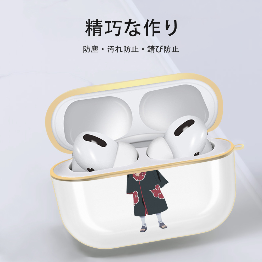 NARUTO -ナルト- うちは イタチ Uchiha Itachi 【AirPods Pro用】ハードシェル保護ケース｜耐衝撃・防指紋・カラビナ付き商品仕様