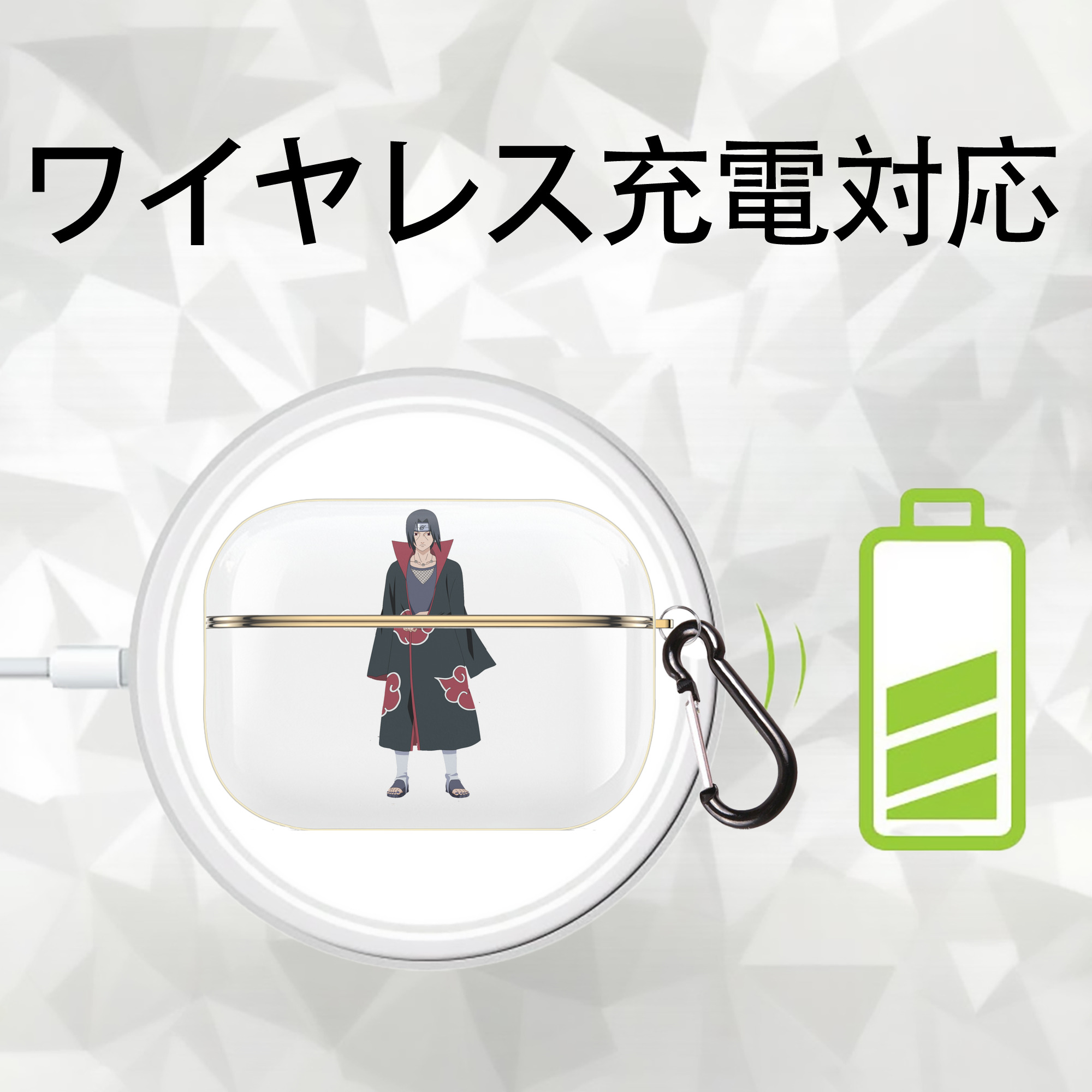 NARUTO -ナルト- うちは イタチ Uchiha Itachi 【AirPods Pro用】ハードシェル保護ケース｜耐衝撃・防指紋・カラビナ付き商品仕様