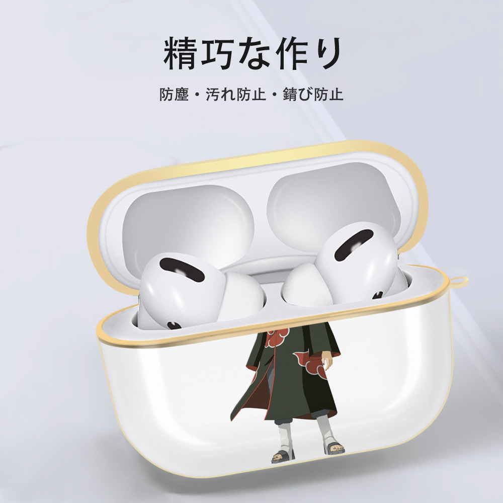 NARUTO -ナルト- うちは イタチ Uchiha Itachi 【AirPods Pro用】ハードシェル保護ケース｜耐衝撃・防指紋・カラビナ付き商品仕様