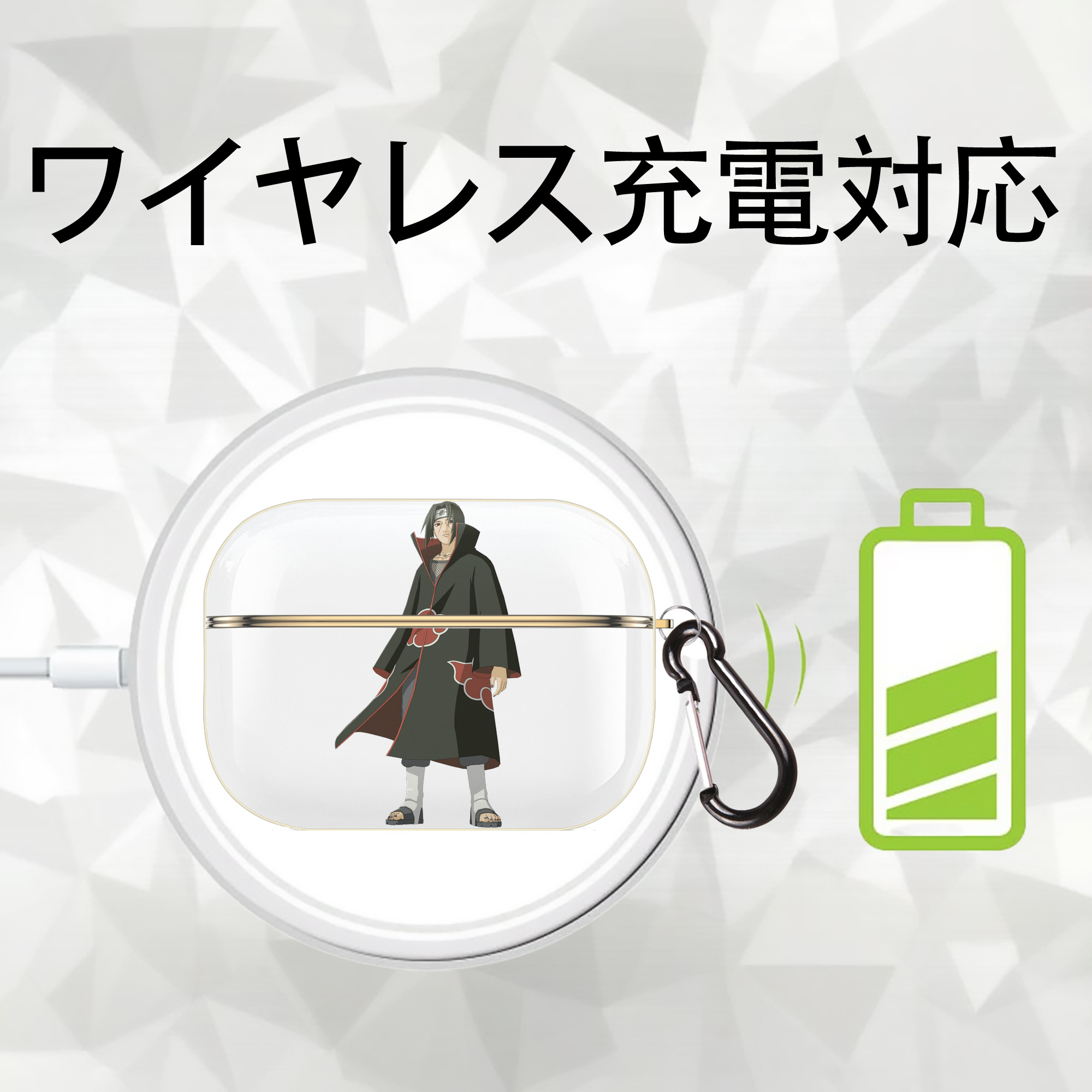 NARUTO -ナルト- うちは イタチ Uchiha Itachi 【AirPods Pro用】ハードシェル保護ケース｜耐衝撃・防指紋・カラビナ付き商品仕様